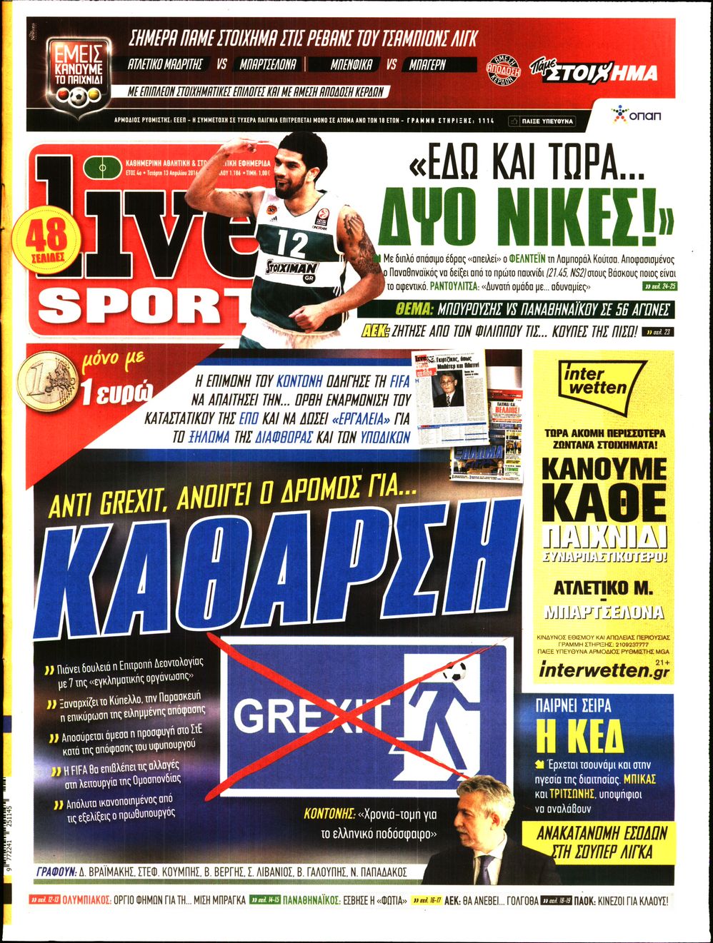 Εξώφυλο εφημερίδας LIVE SPORT 2016-04-13