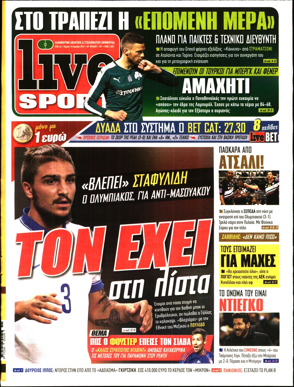 Εξώφυλο εφημερίδας LIVE SPORT 2016-04-14