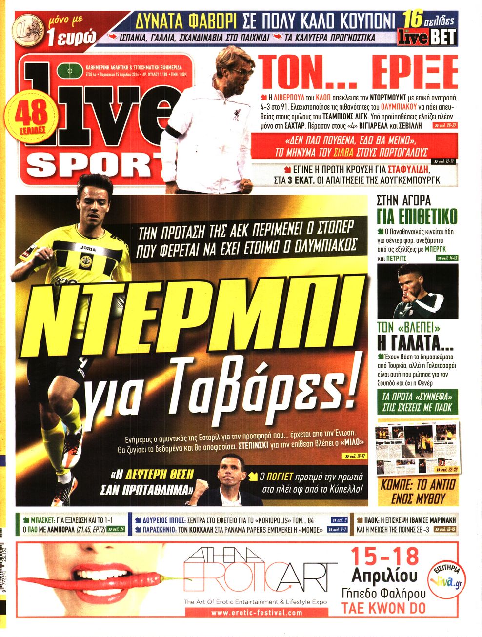 Εξώφυλο εφημερίδας LIVE SPORT 2016-04-15