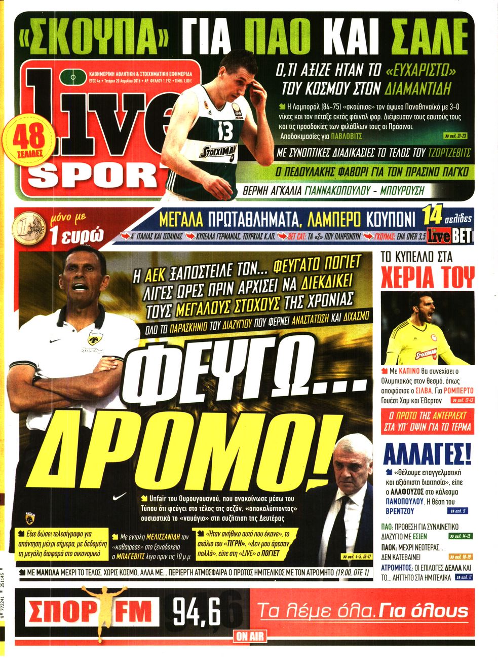Εξώφυλο εφημερίδας LIVE SPORT 2016-04-20