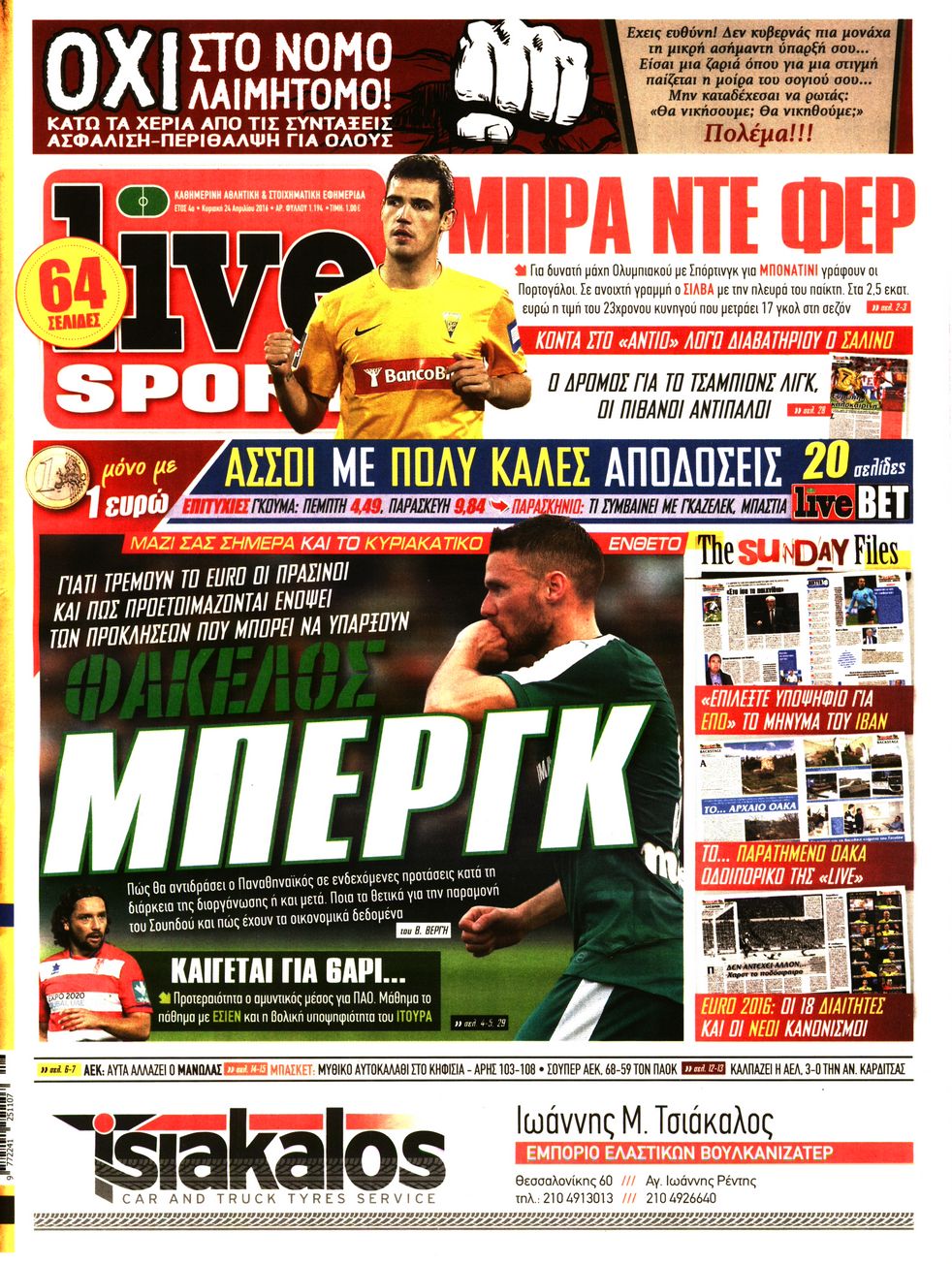 Εξώφυλο εφημερίδας LIVE SPORT 2016-04-24