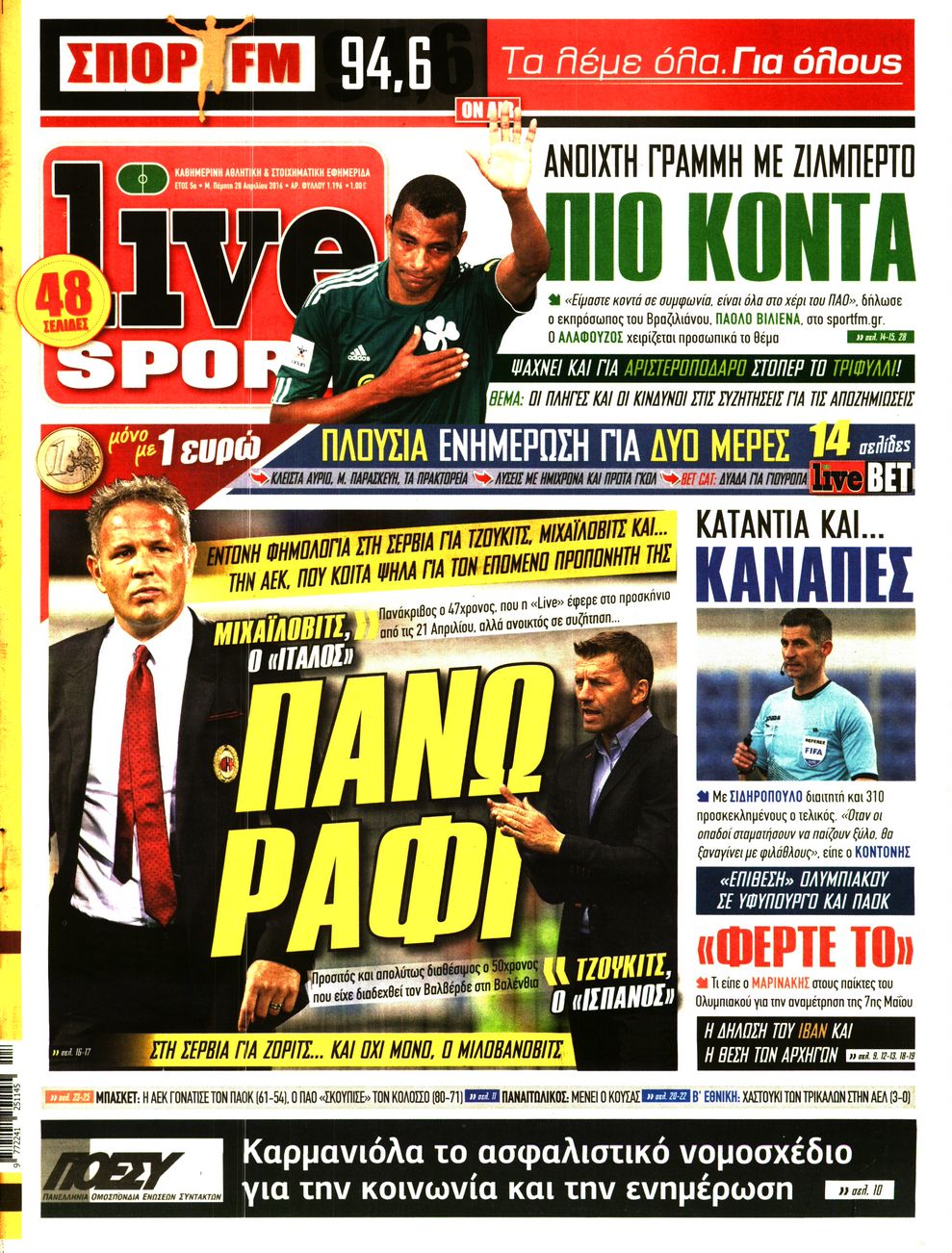Εξώφυλο εφημερίδας LIVE SPORT 2016-04-28