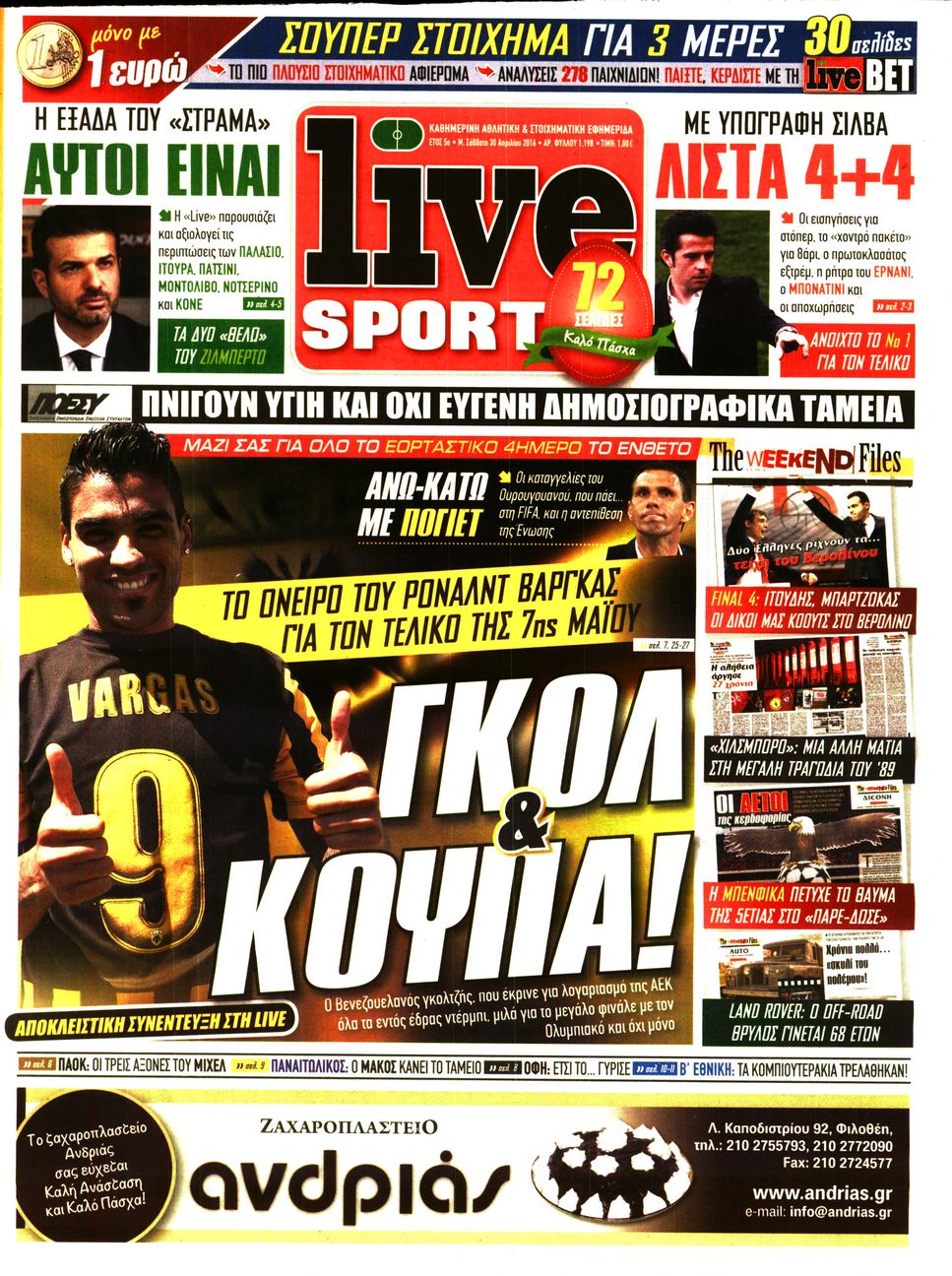 Εξώφυλο εφημερίδας LIVE SPORT 2016-04-30