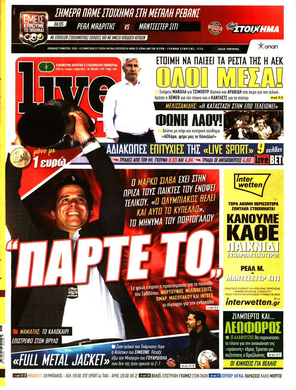 Εξώφυλο εφημερίδας LIVE SPORT 2016-05-04