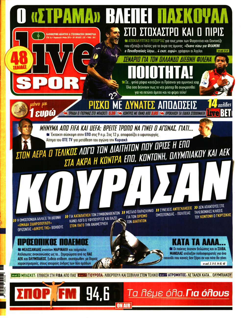 Εξώφυλο εφημερίδας LIVE SPORT 2016-05-06