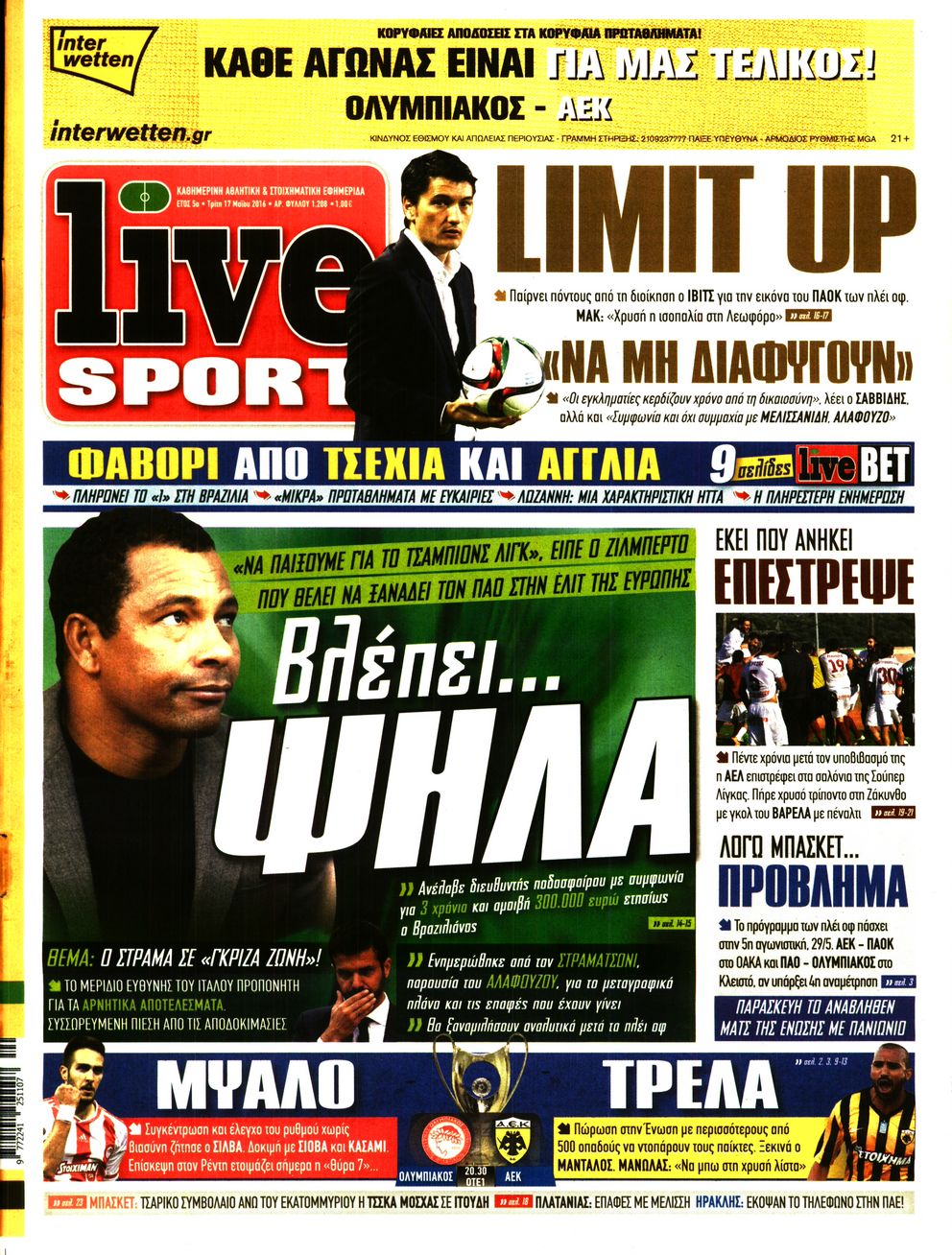 Εξώφυλο εφημερίδας LIVE SPORT 2016-05-17