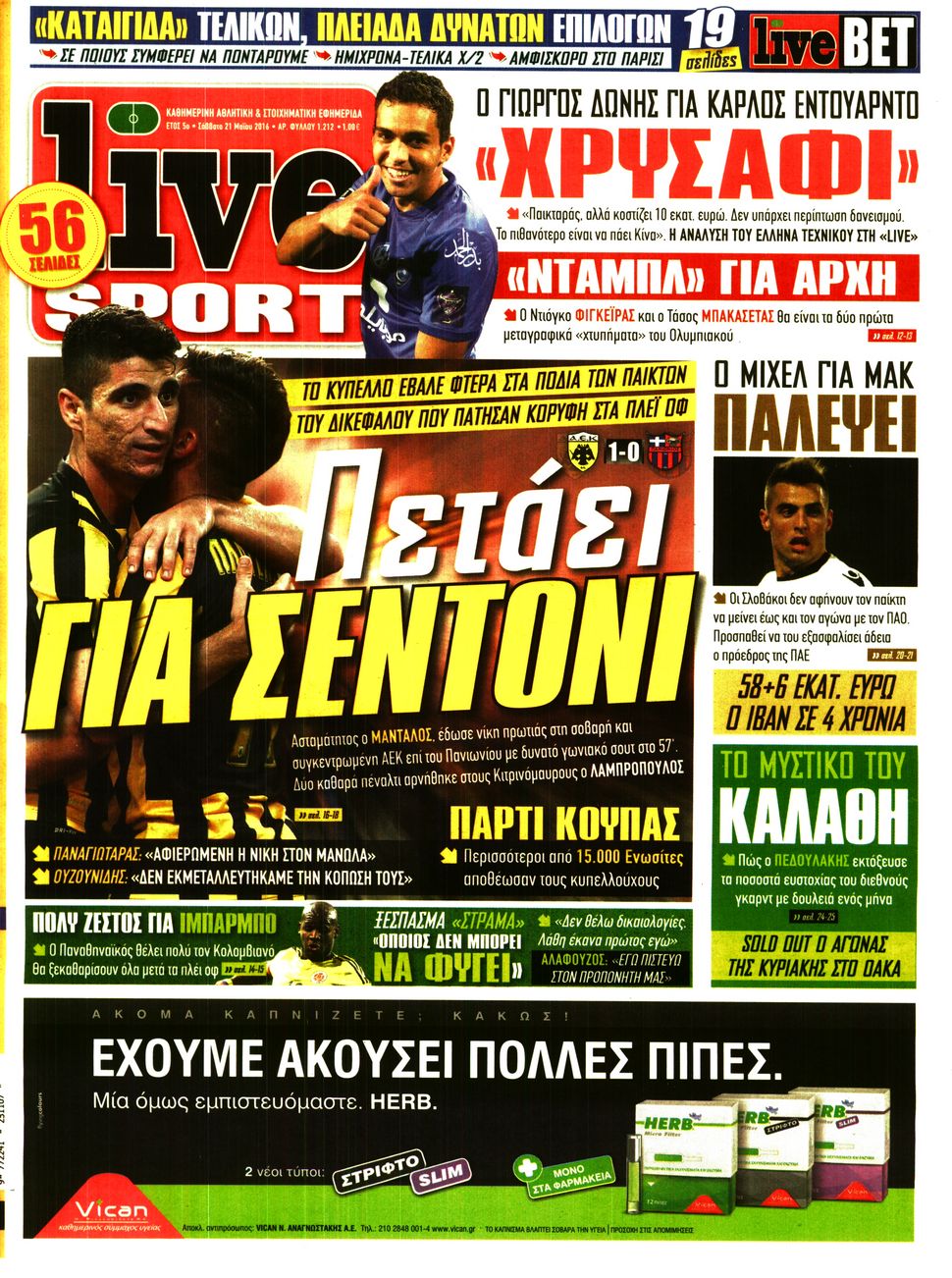 Εξώφυλο εφημερίδας LIVE SPORT 2016-05-21