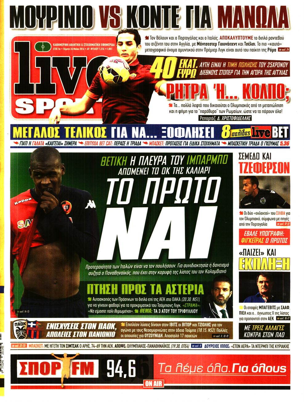 Εξώφυλο εφημερίδας LIVE SPORT 2016-05-26