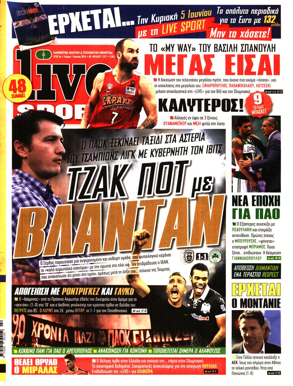 Εξώφυλο εφημερίδας LIVE SPORT 2016-06-01