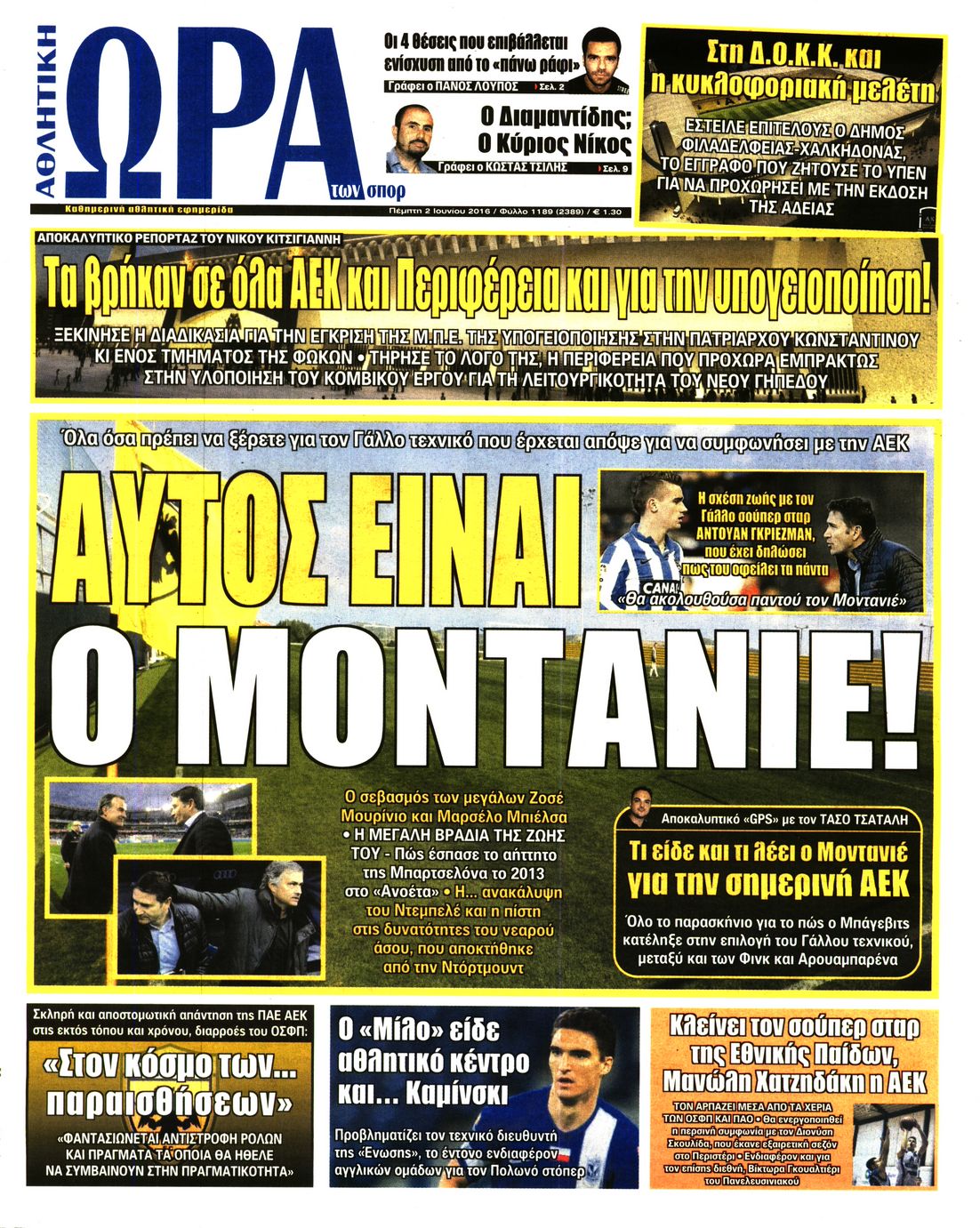 Εξώφυλο εφημερίδας ΩΡΑ ΓΙΑ ΣΠΟΡ 2016-06-02