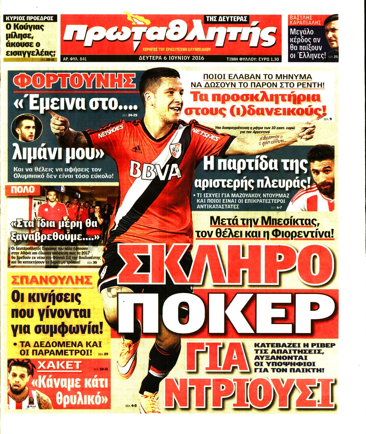 Εξώφυλο εφημερίδας ΠΡΩΤΑΘΛΗΤΗΣ 2016-06-06