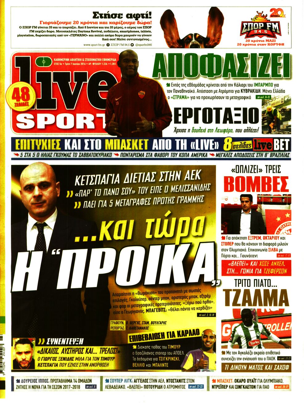 Εξώφυλο εφημερίδας LIVE SPORT 2016-06-07