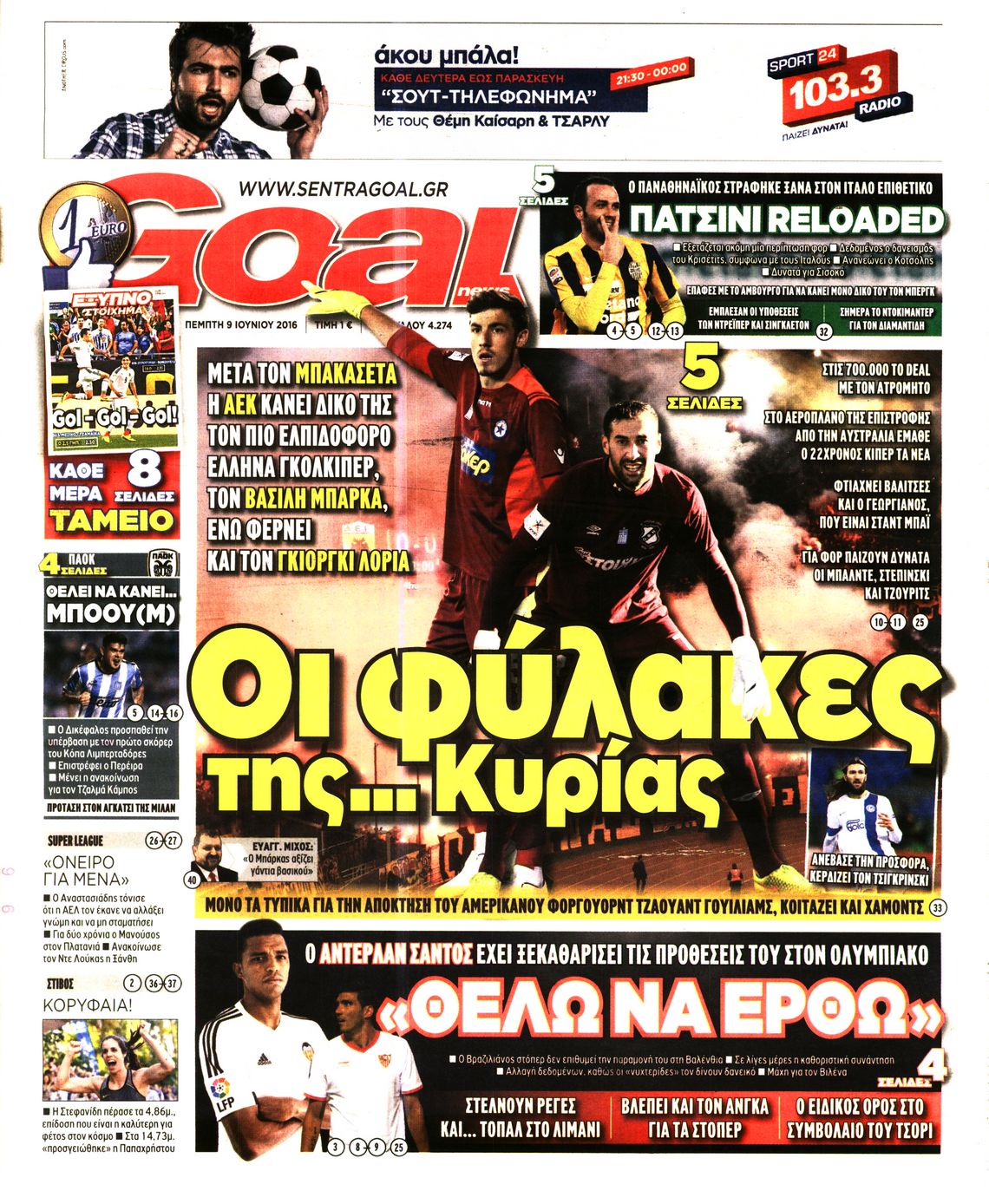 Εξώφυλο εφημερίδας GOAL 2016-06-09