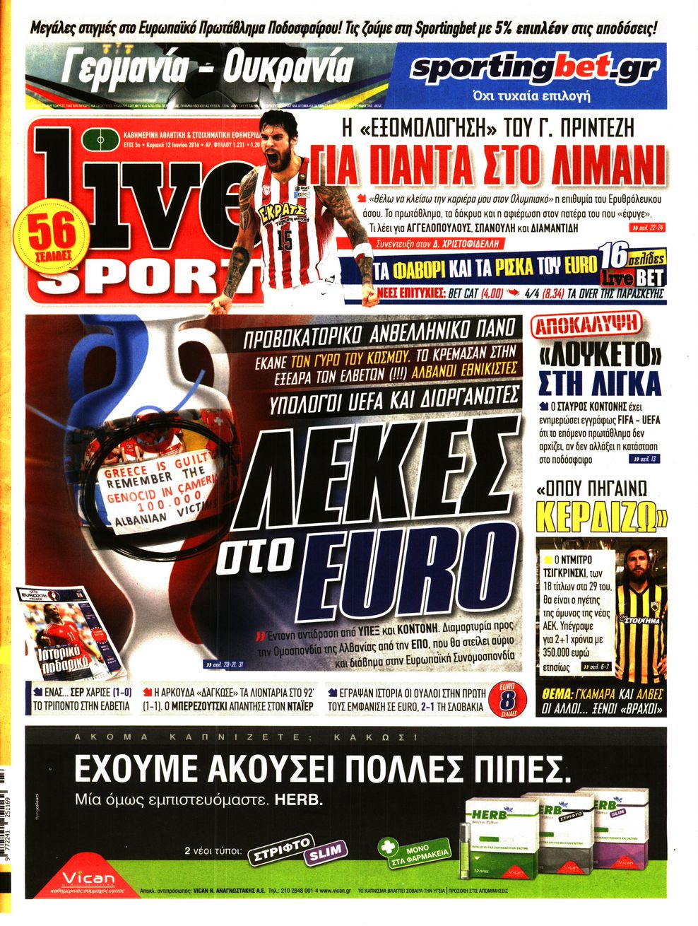 Εξώφυλο εφημερίδας LIVE SPORT 2016-06-12