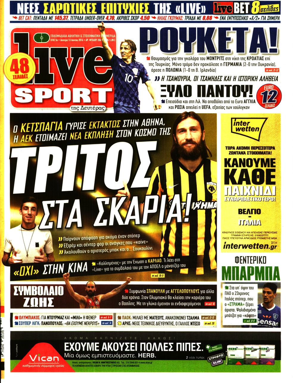Εξώφυλο εφημερίδας LIVE SPORT 2016-06-13
