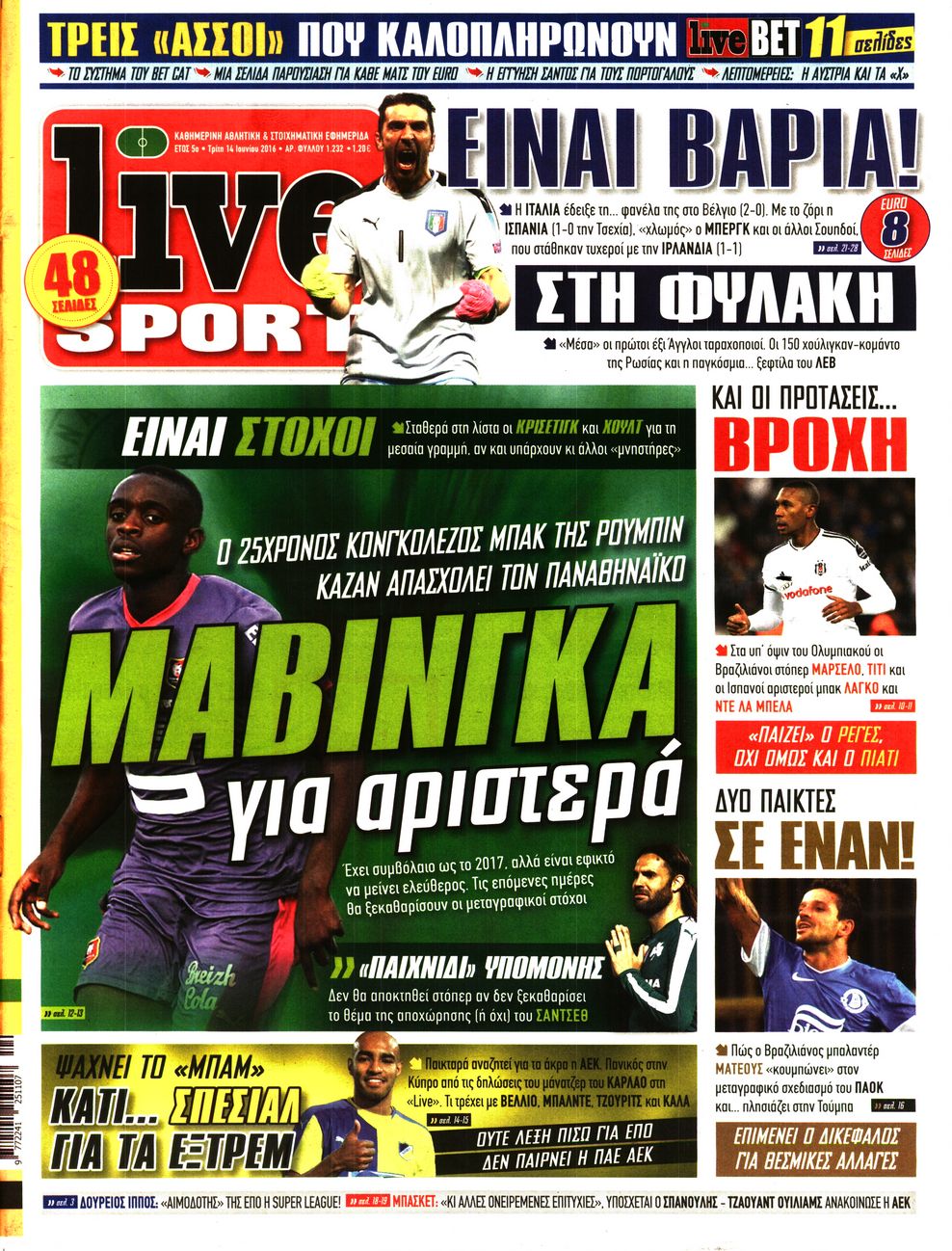 Εξώφυλο εφημερίδας LIVE SPORT 2016-06-14