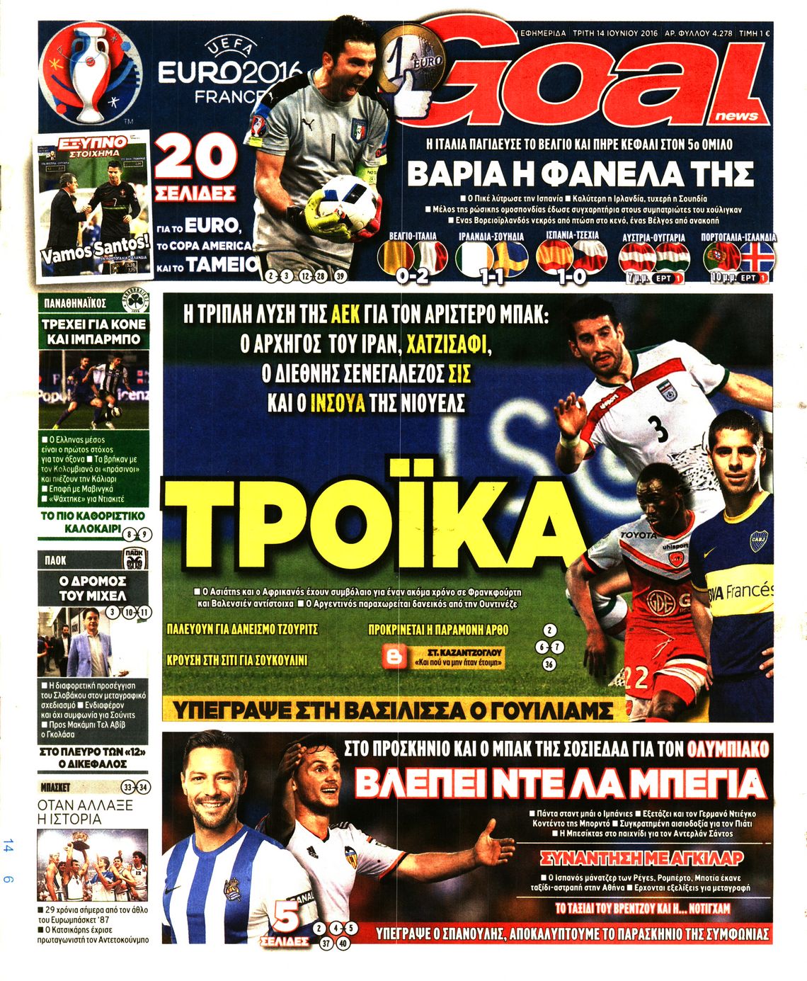 Εξώφυλο εφημερίδας GOAL 2016-06-14