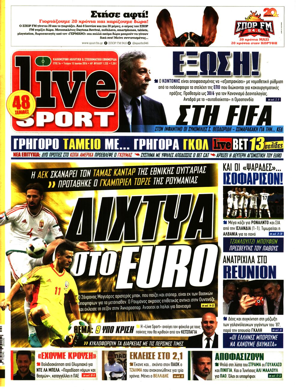 Εξώφυλο εφημερίδας LIVE SPORT 2016-06-15