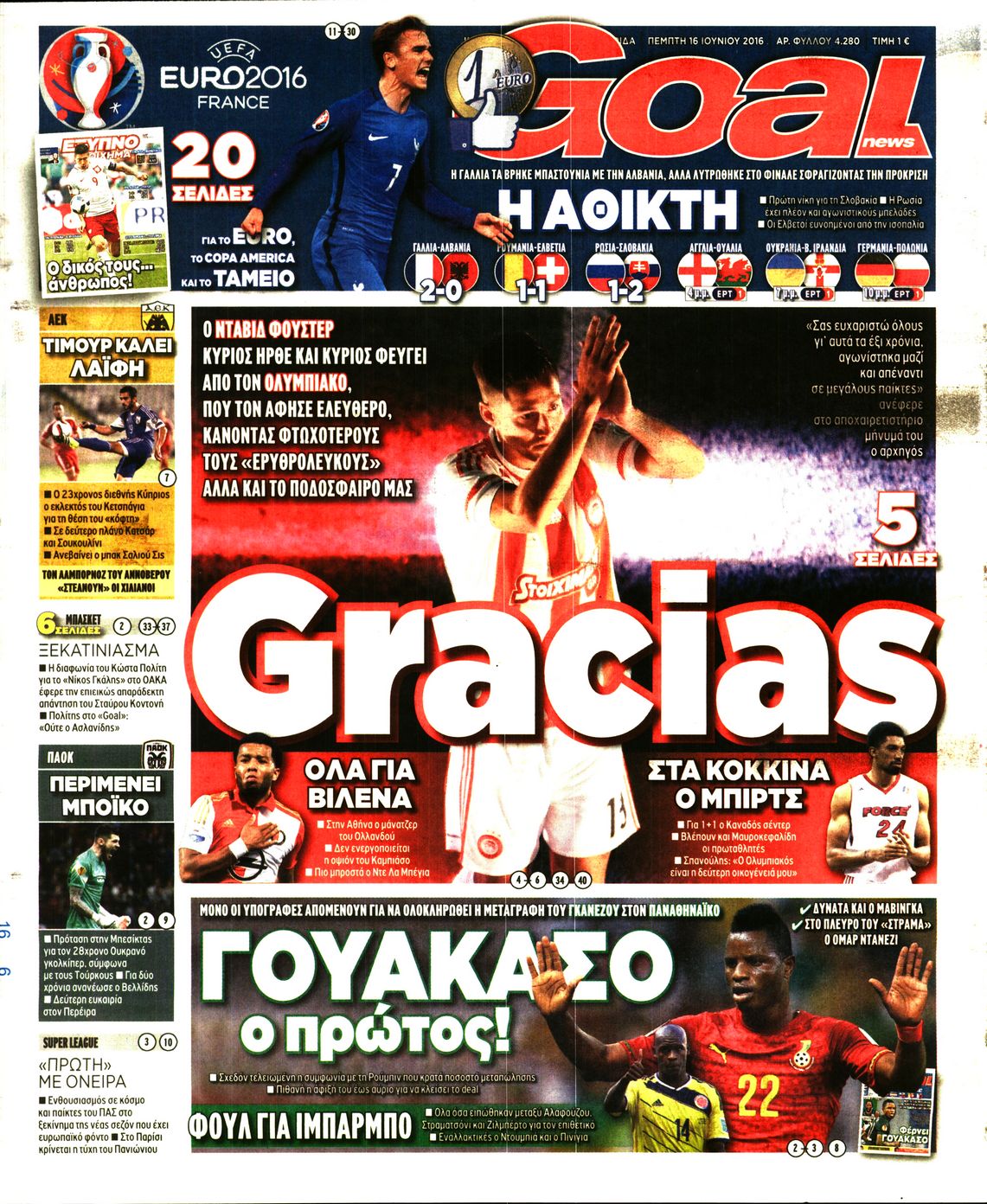 Εξώφυλο εφημερίδας GOAL 2016-06-16