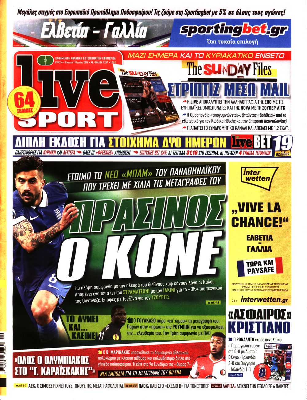 Εξώφυλο εφημερίδας LIVE SPORT 2016-06-19