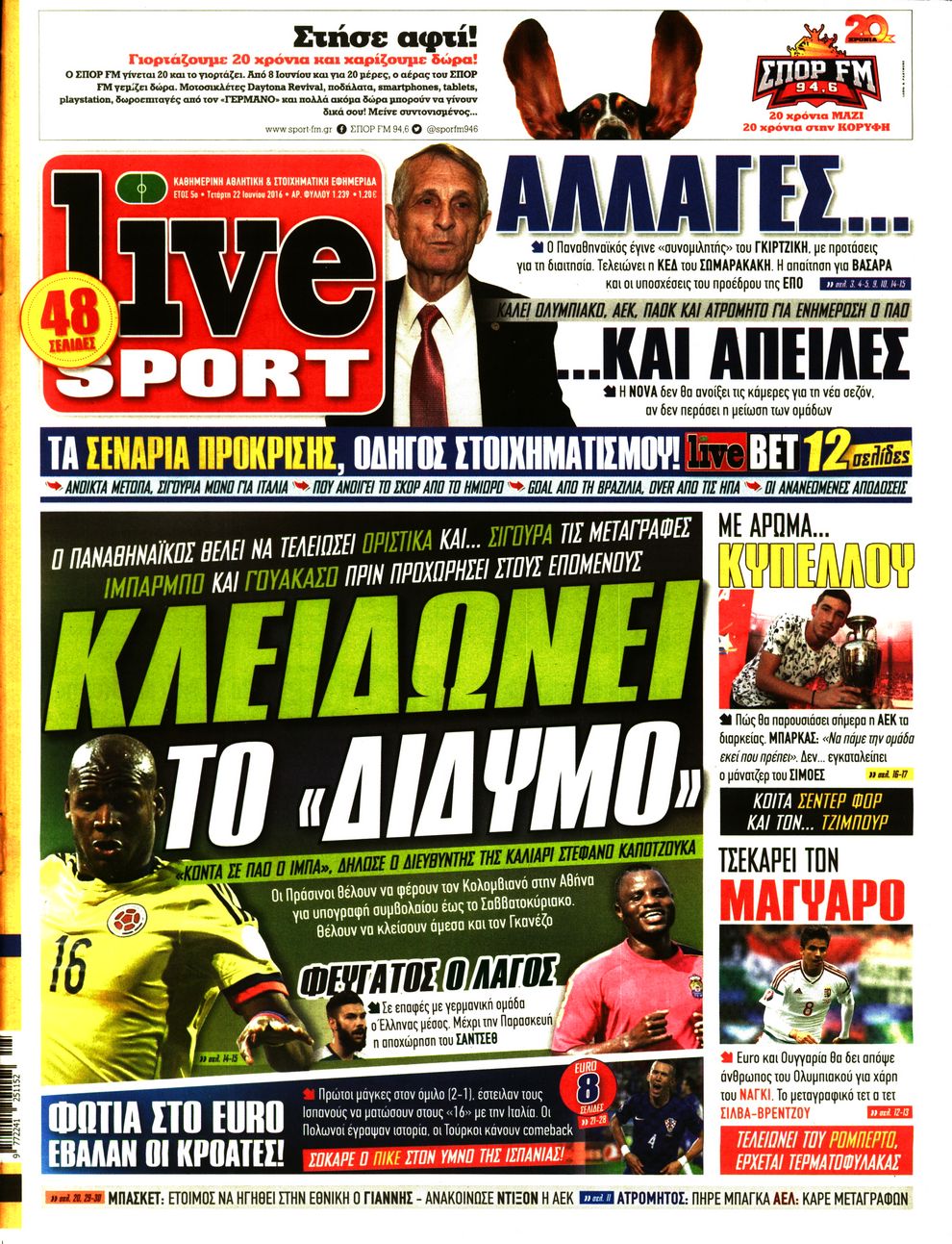 Εξώφυλο εφημερίδας LIVE SPORT 2016-06-22