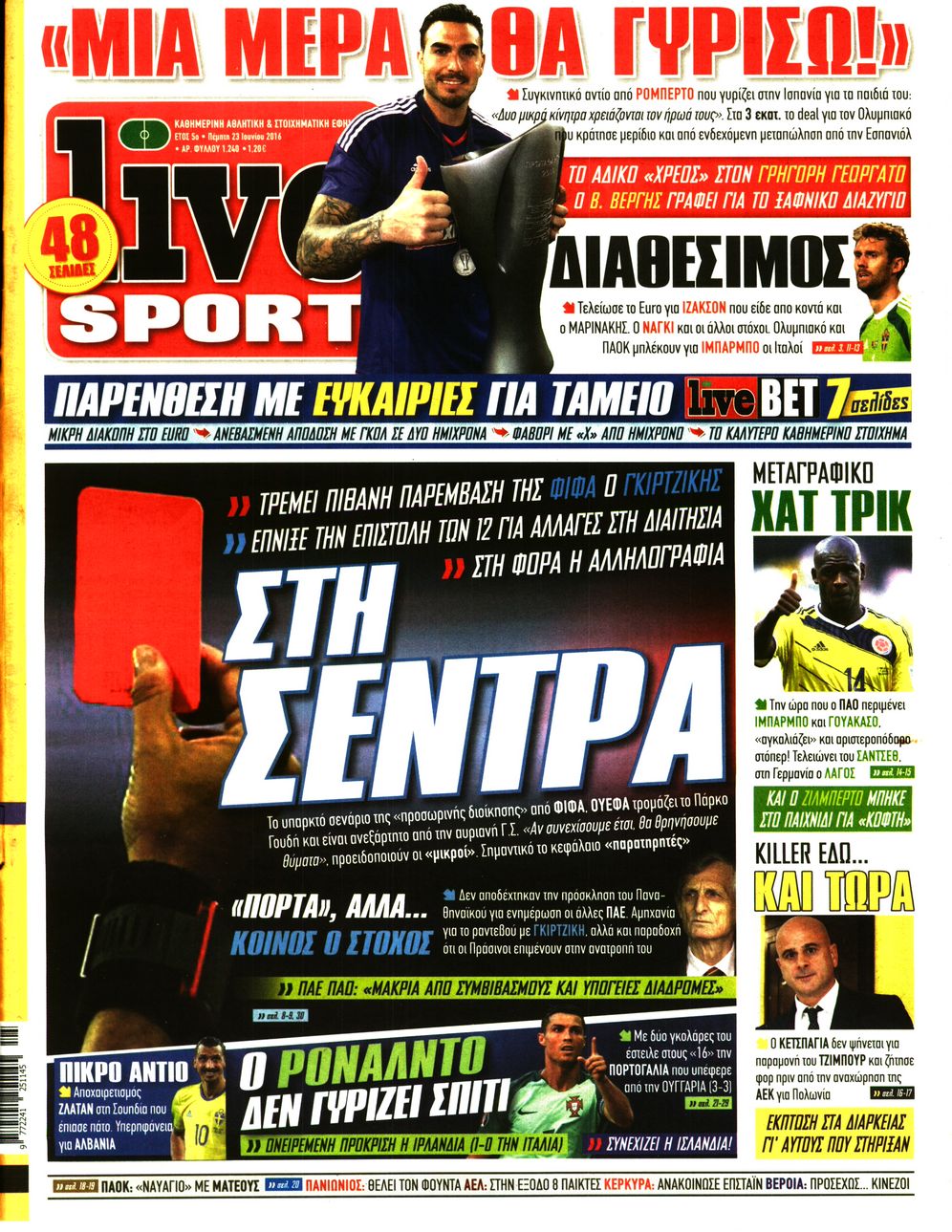 Εξώφυλο εφημερίδας LIVE SPORT 2016-06-23