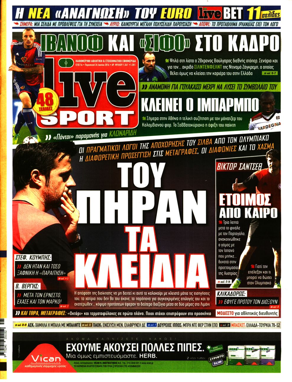 Εξώφυλο εφημερίδας LIVE SPORT 2016-06-24