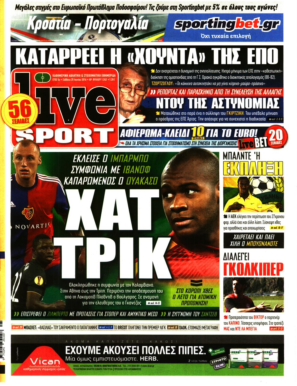 Εξώφυλο εφημερίδας LIVE SPORT 2016-06-25