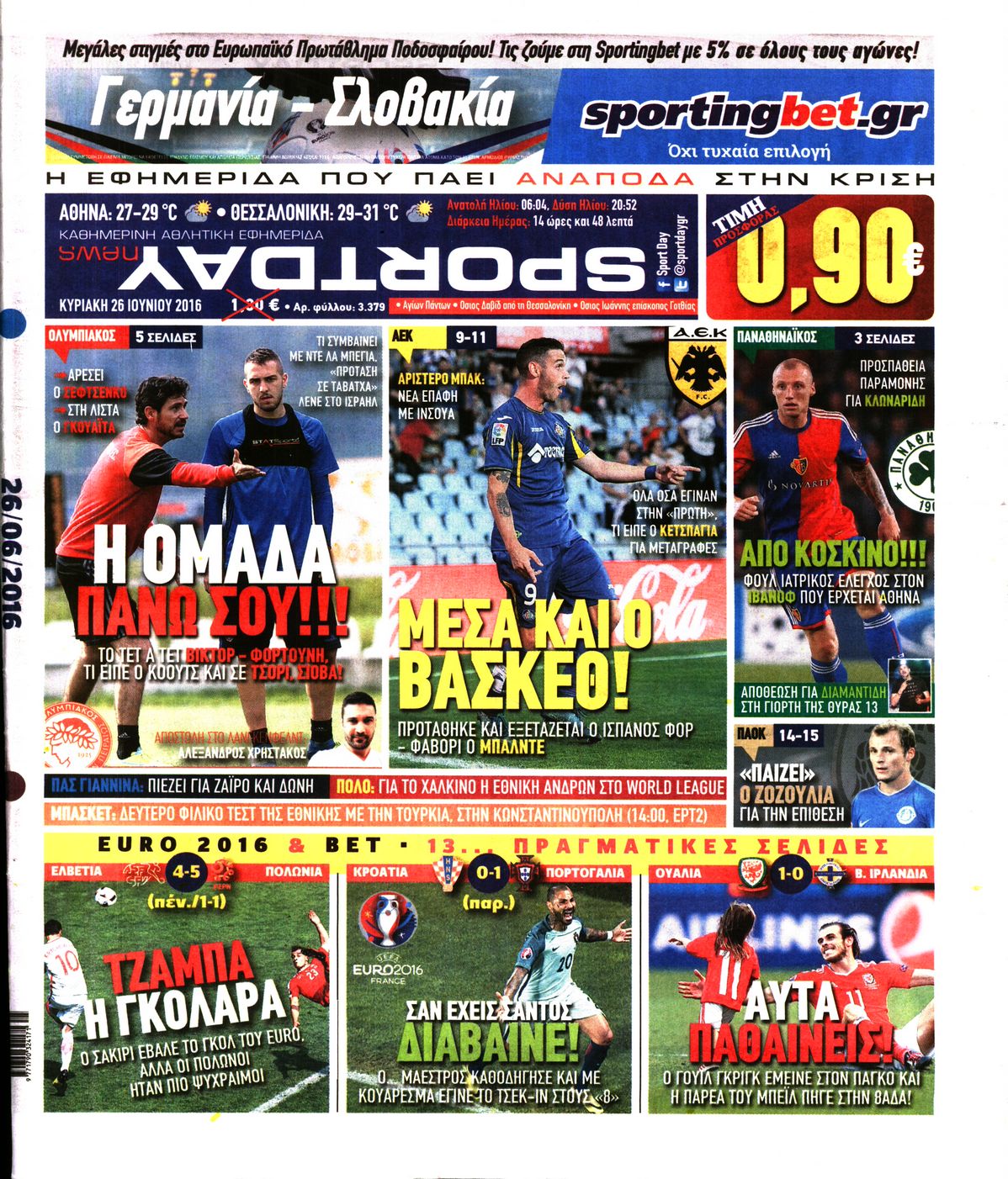 Εξώφυλο εφημερίδας SPORTDAY 2016-06-26