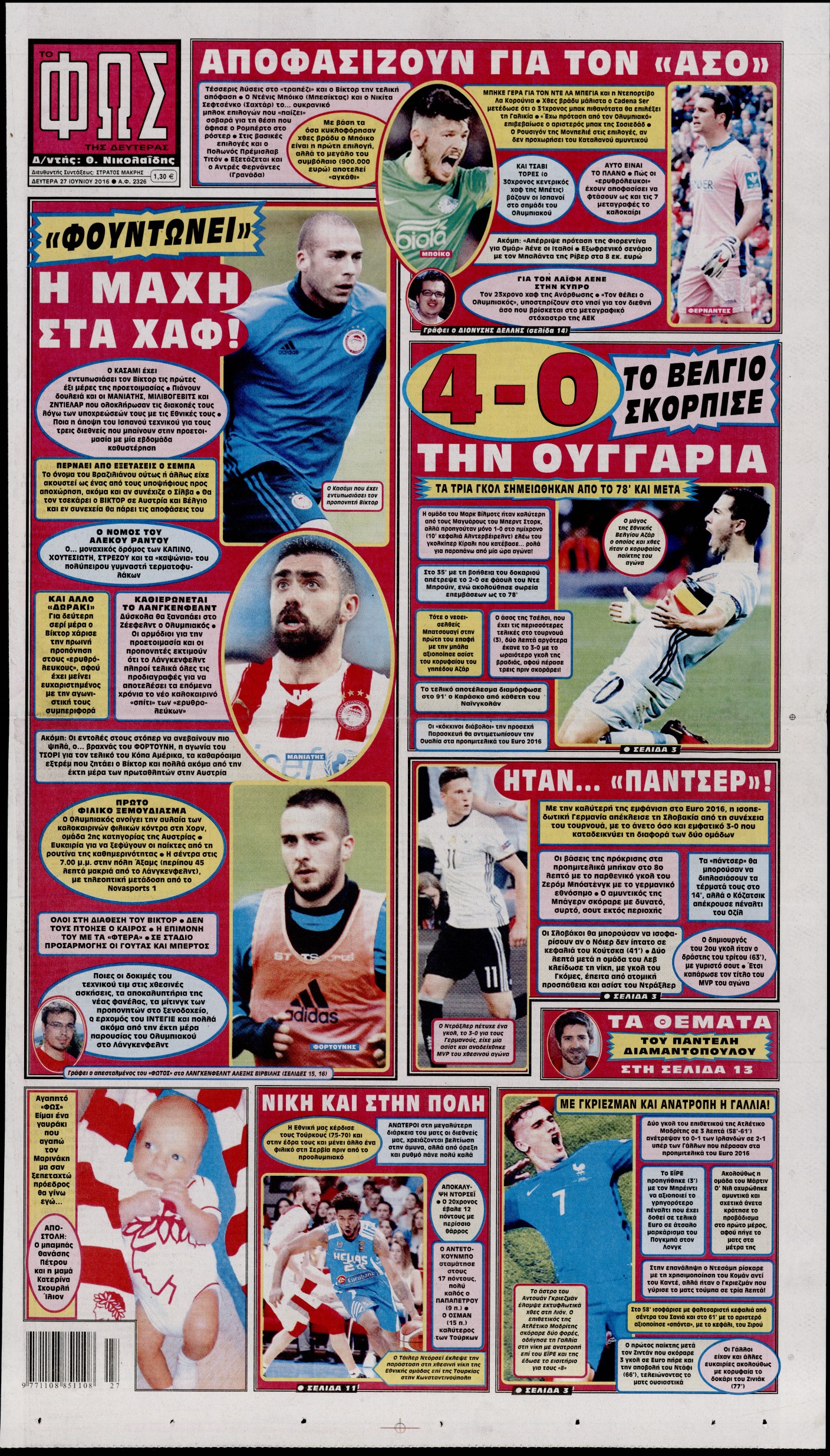 Εξώφυλο εφημερίδας ΦΩΣ ΤΩΝ ΣΠΟΡ 2016-06-27