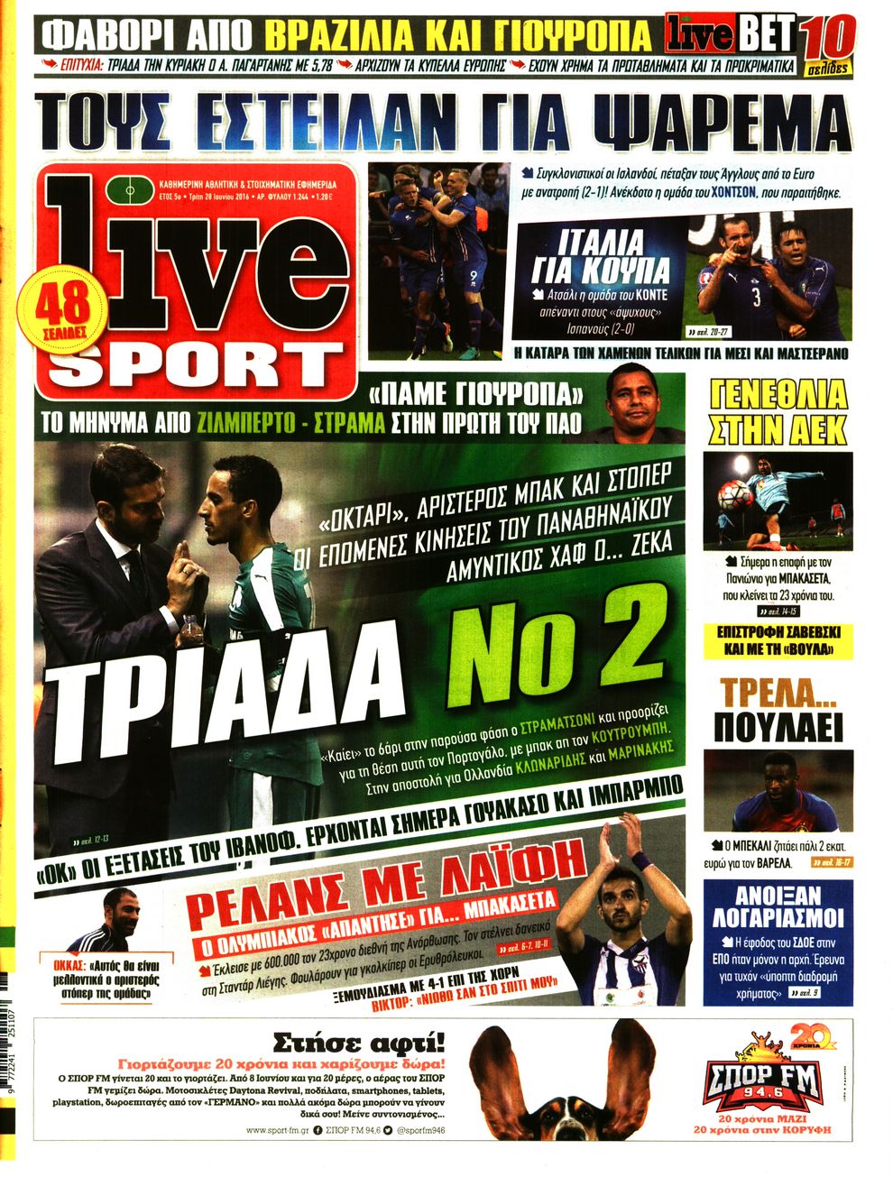 Εξώφυλο εφημερίδας LIVE SPORT 2016-06-28