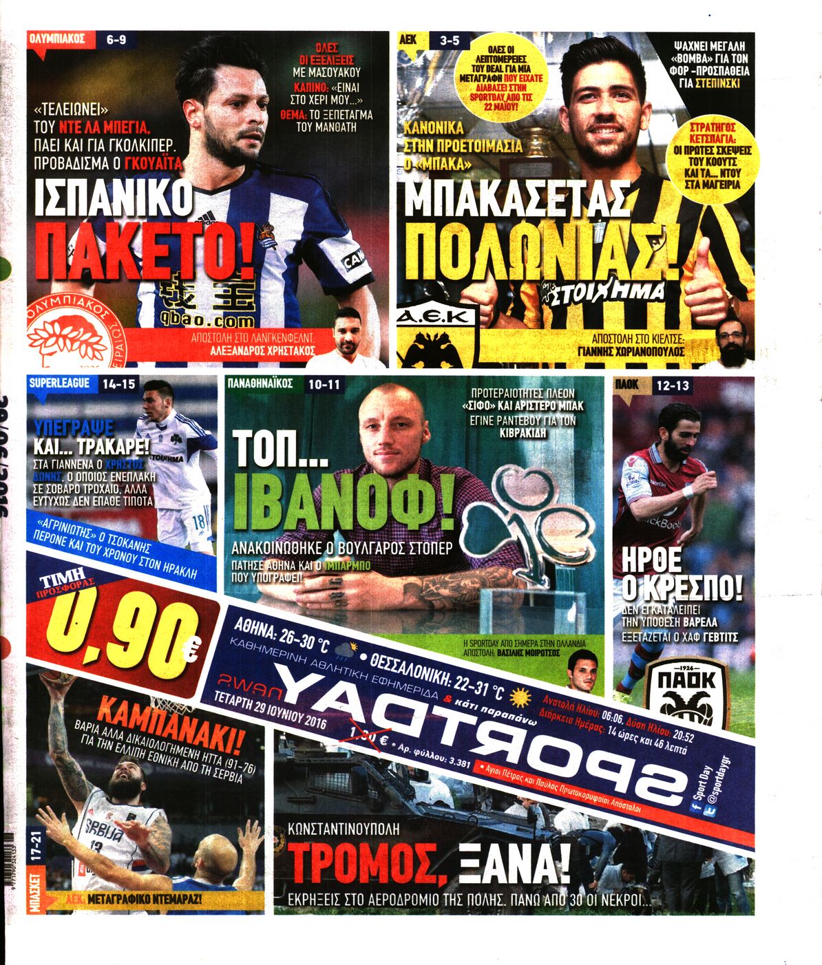 Εξώφυλο εφημερίδας SPORTDAY 2016-06-29