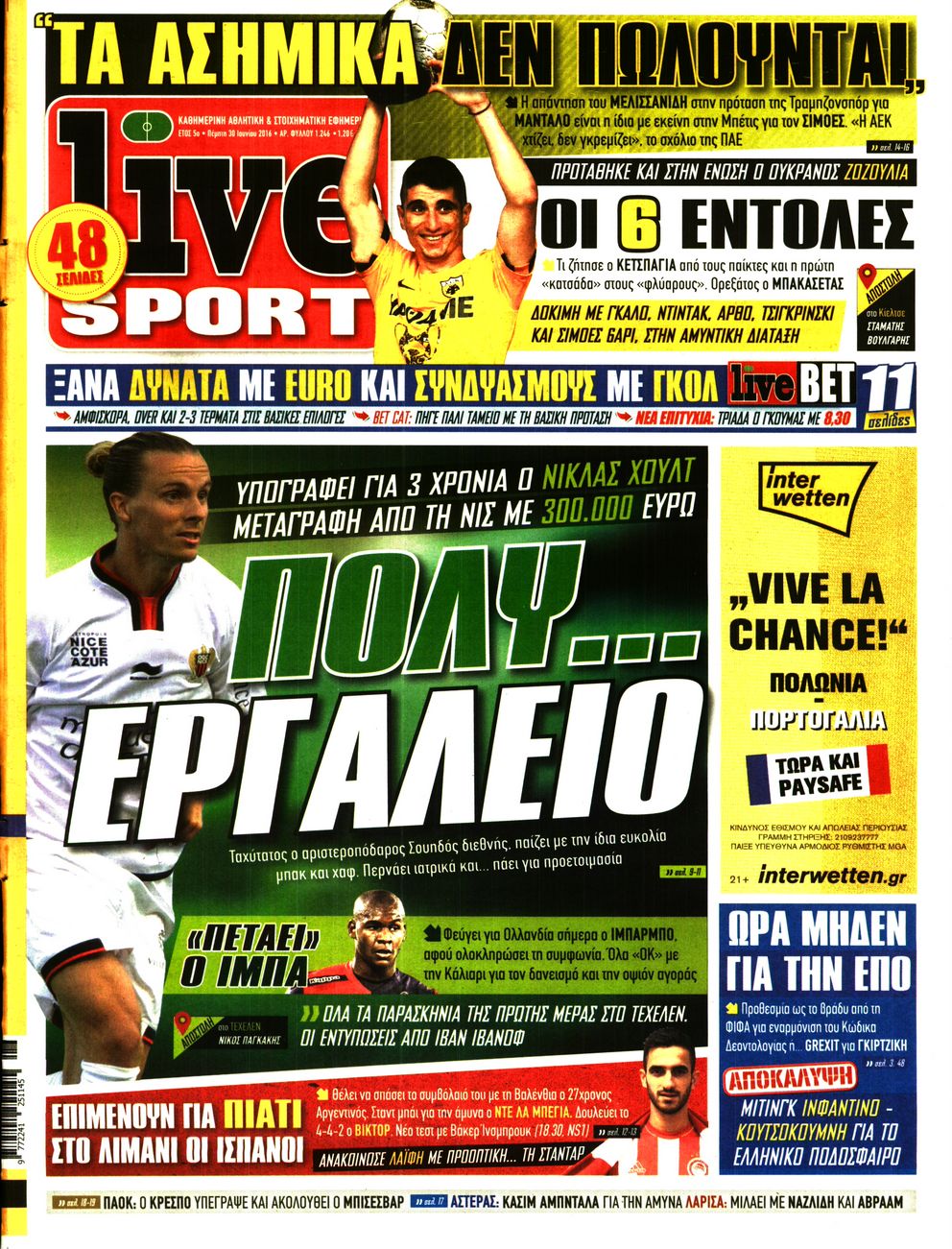 Εξώφυλο εφημερίδας LIVE SPORT 2016-06-30