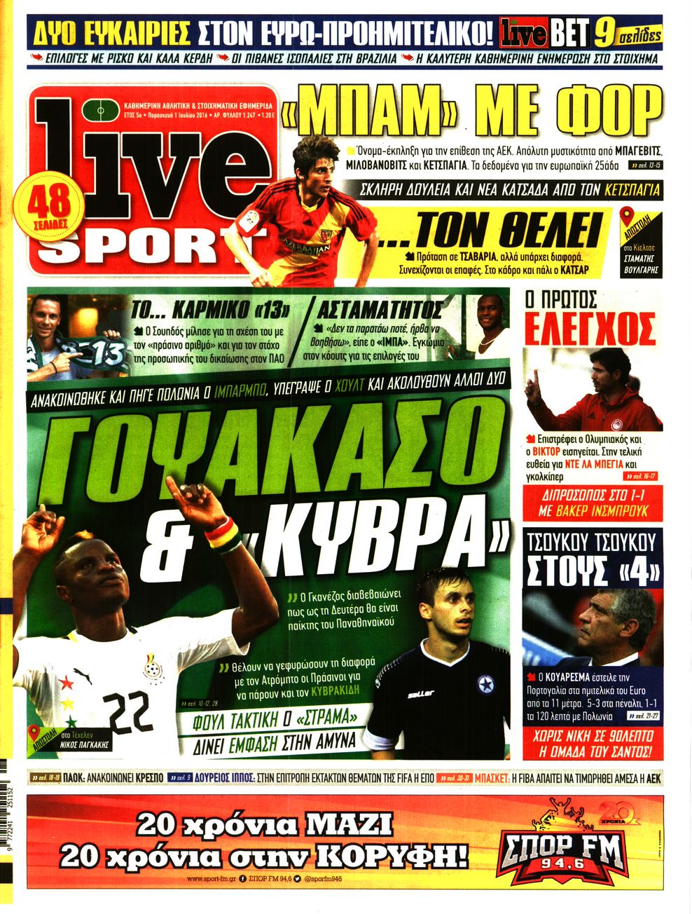 Εξώφυλο εφημερίδας LIVE SPORT 2016-07-01