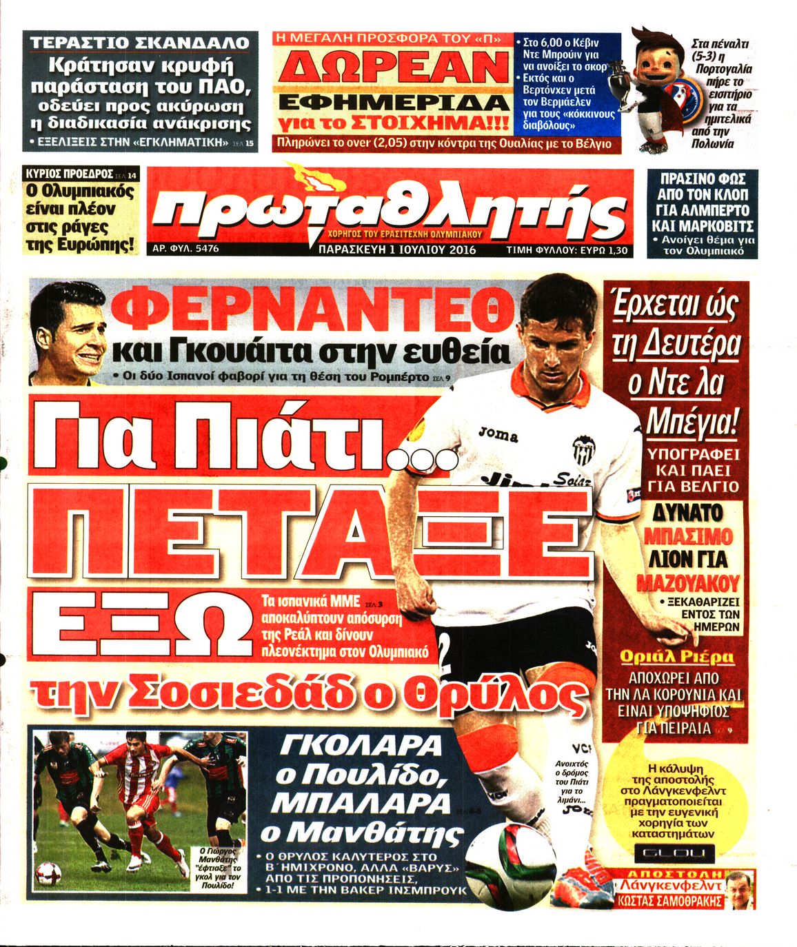 Εξώφυλο εφημερίδας ΠΡΩΤΑΘΛΗΤΗΣ 2016-07-01