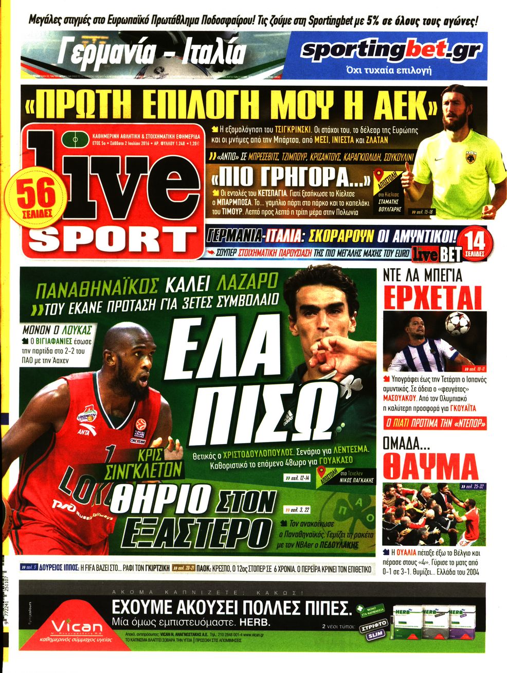 Εξώφυλο εφημερίδας LIVE SPORT 2016-07-02