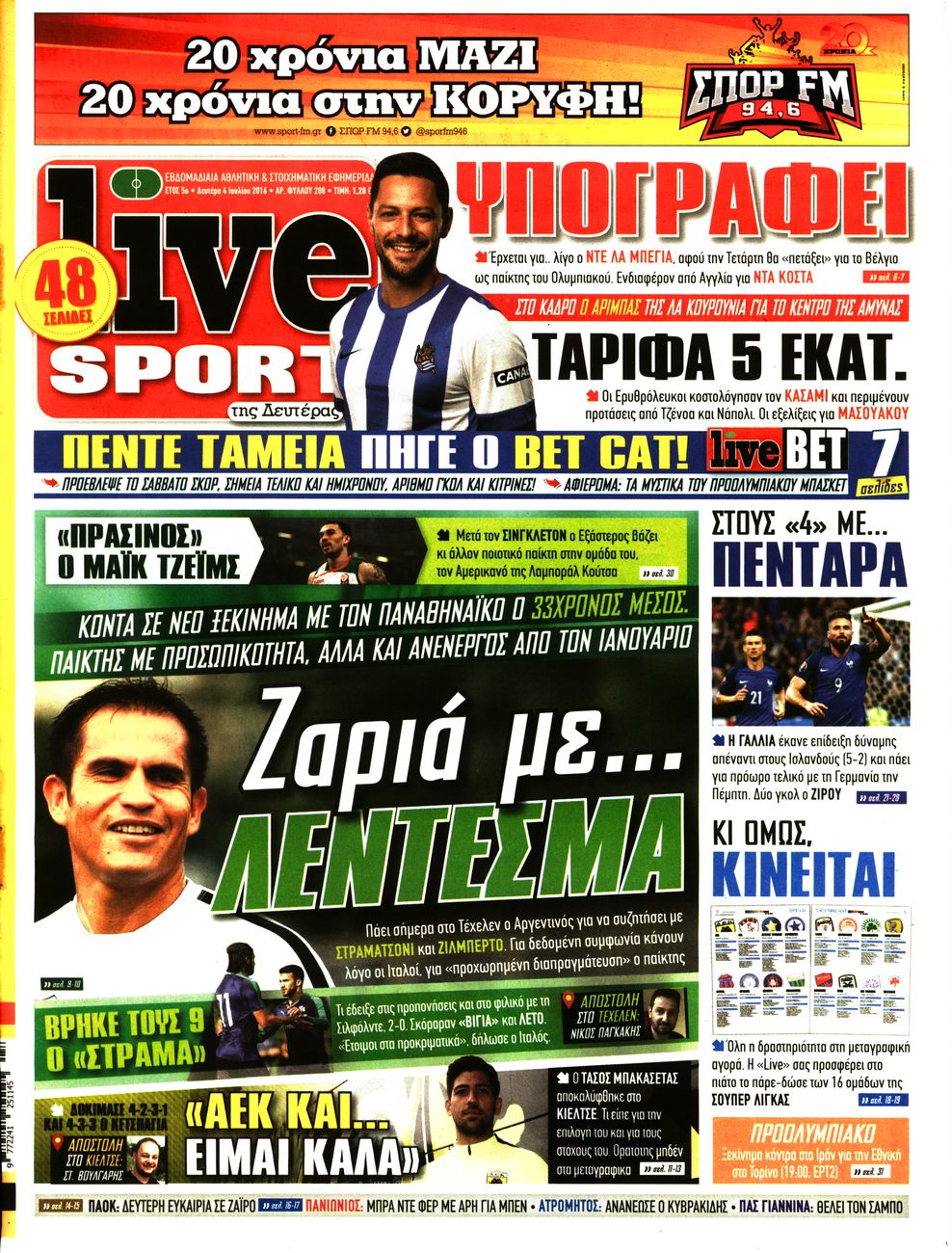 Εξώφυλο εφημερίδας LIVE SPORT 2016-07-04
