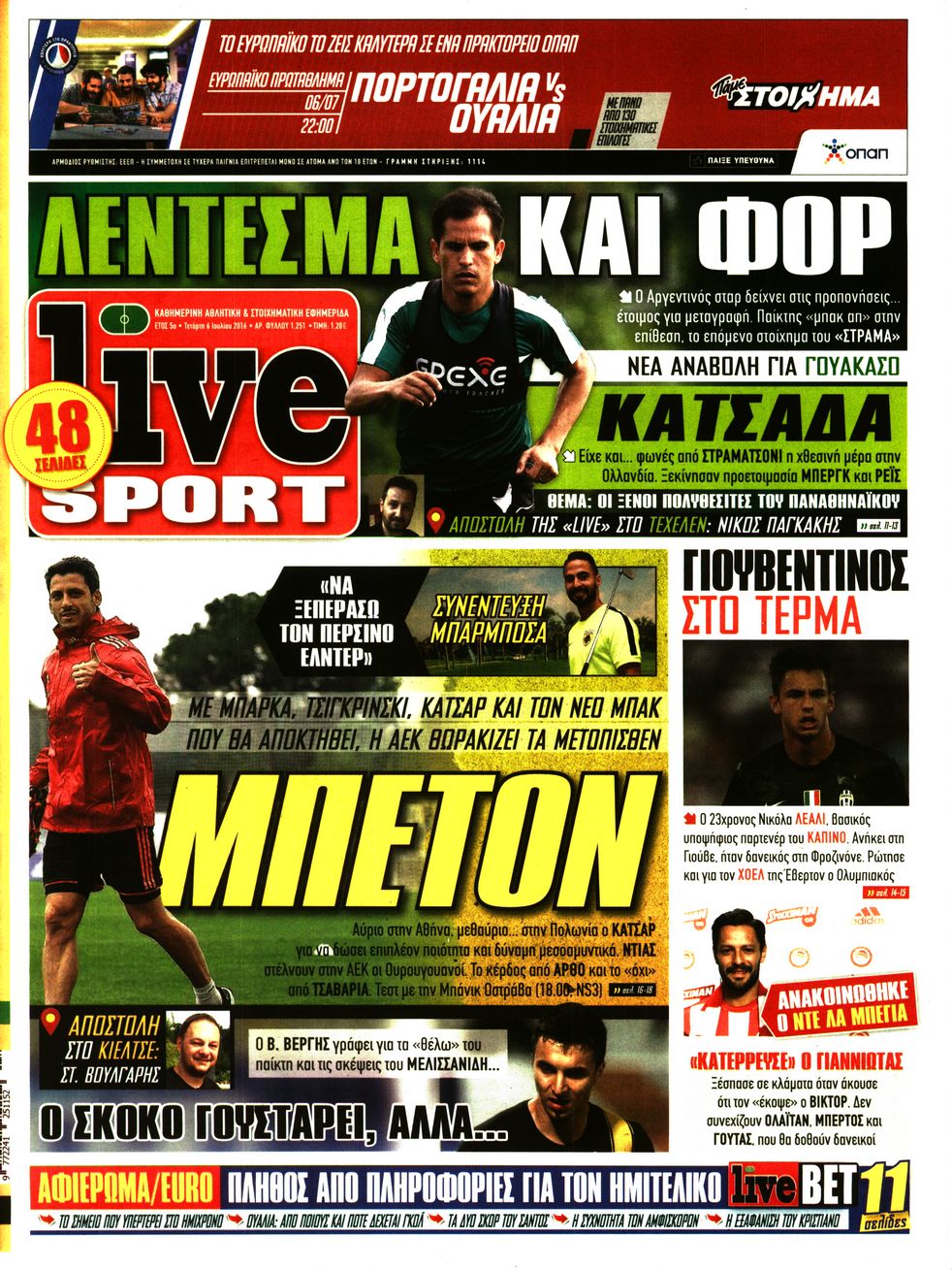 Εξώφυλο εφημερίδας LIVE SPORT 2016-07-06