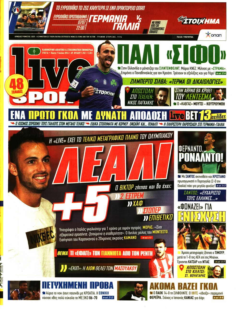 Εξώφυλο εφημερίδας LIVE SPORT 2016-07-07