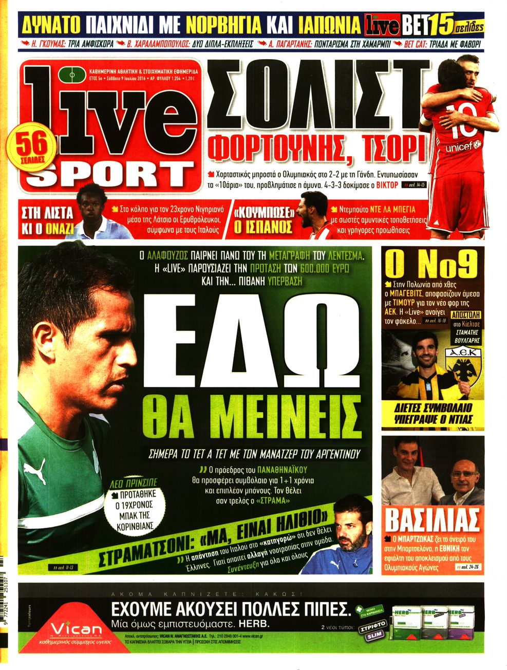 Εξώφυλο εφημερίδας LIVE SPORT 2016-07-09