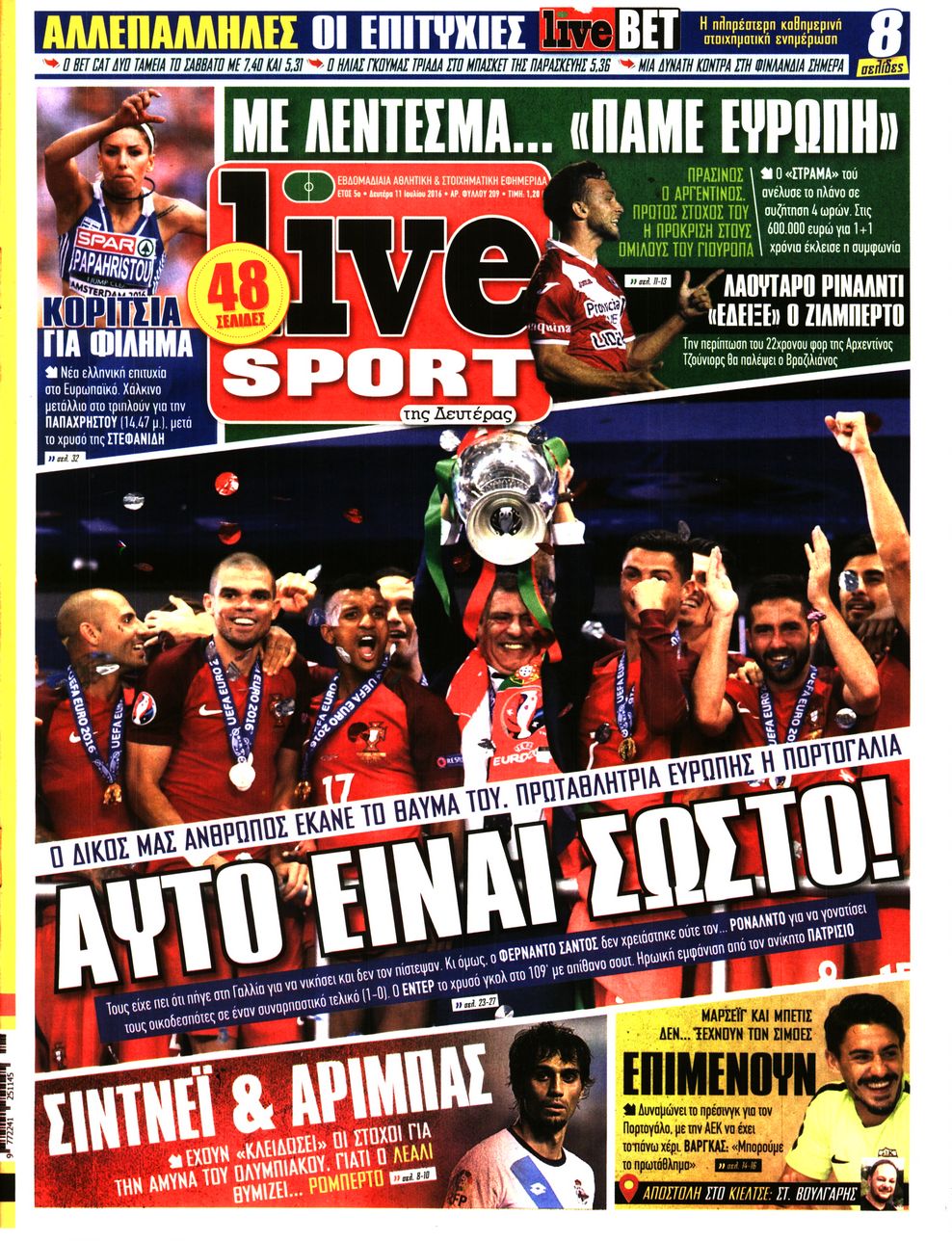 Εξώφυλο εφημερίδας LIVE SPORT 2016-07-11