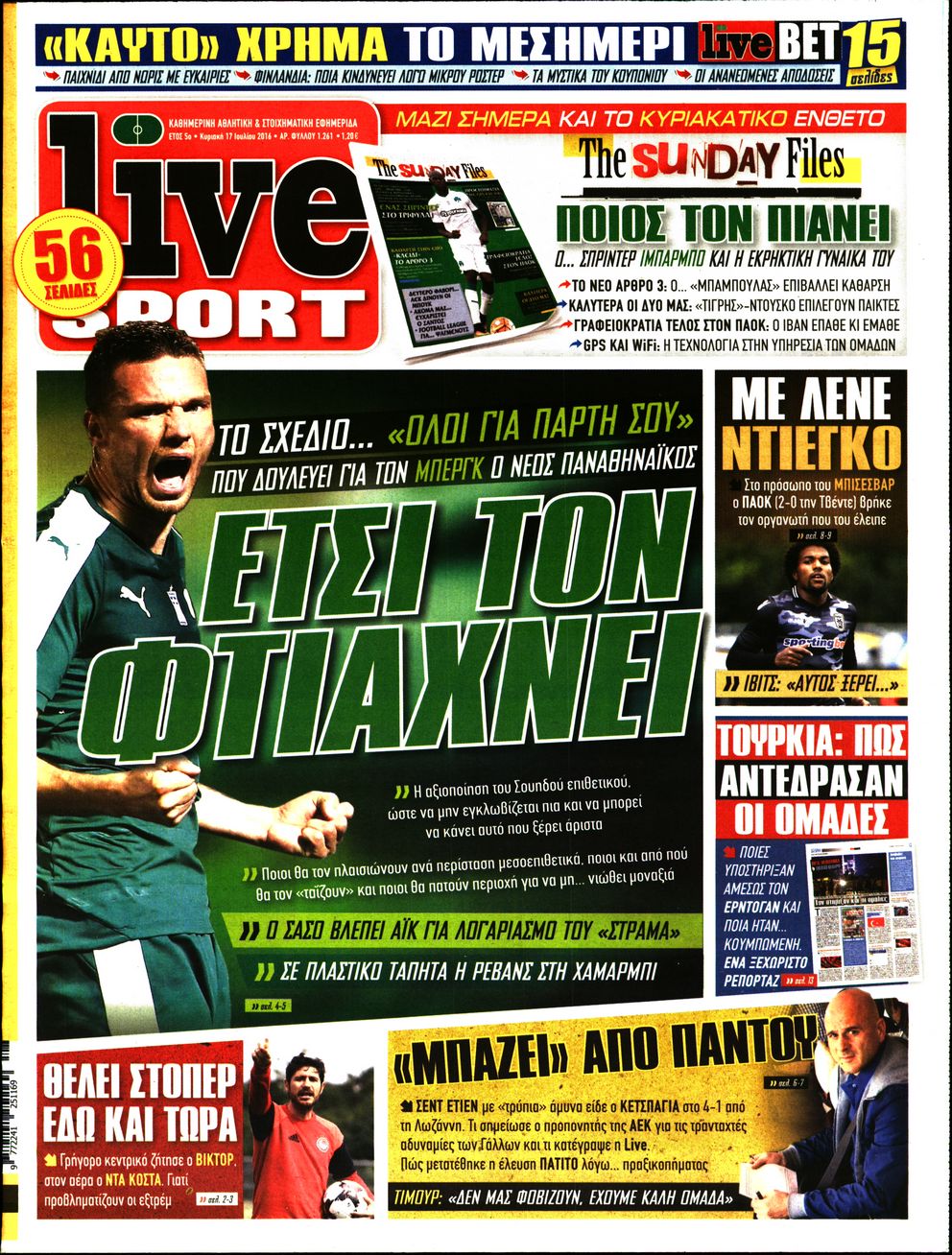 Εξώφυλο εφημερίδας LIVE SPORT 2016-07-17
