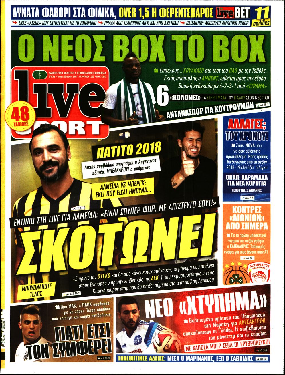 Εξώφυλο εφημερίδας LIVE SPORT 2016-07-20