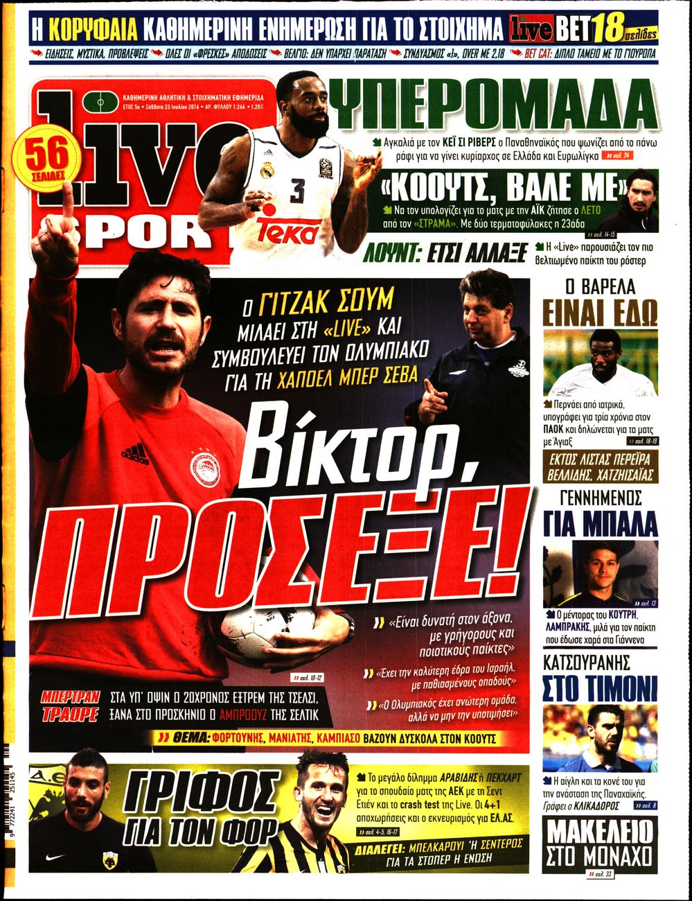 Εξώφυλο εφημερίδας LIVE SPORT 2016-07-23