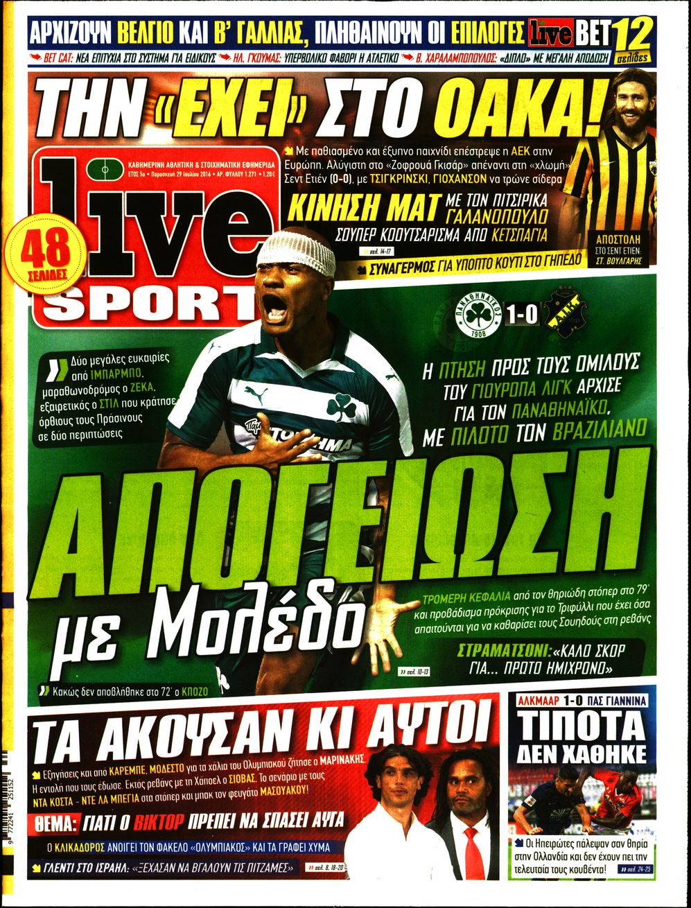 Εξώφυλο εφημερίδας LIVE SPORT 2016-07-29