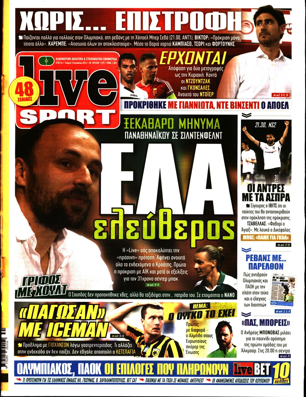 Εξώφυλο εφημερίδας LIVE SPORT 2016-08-03