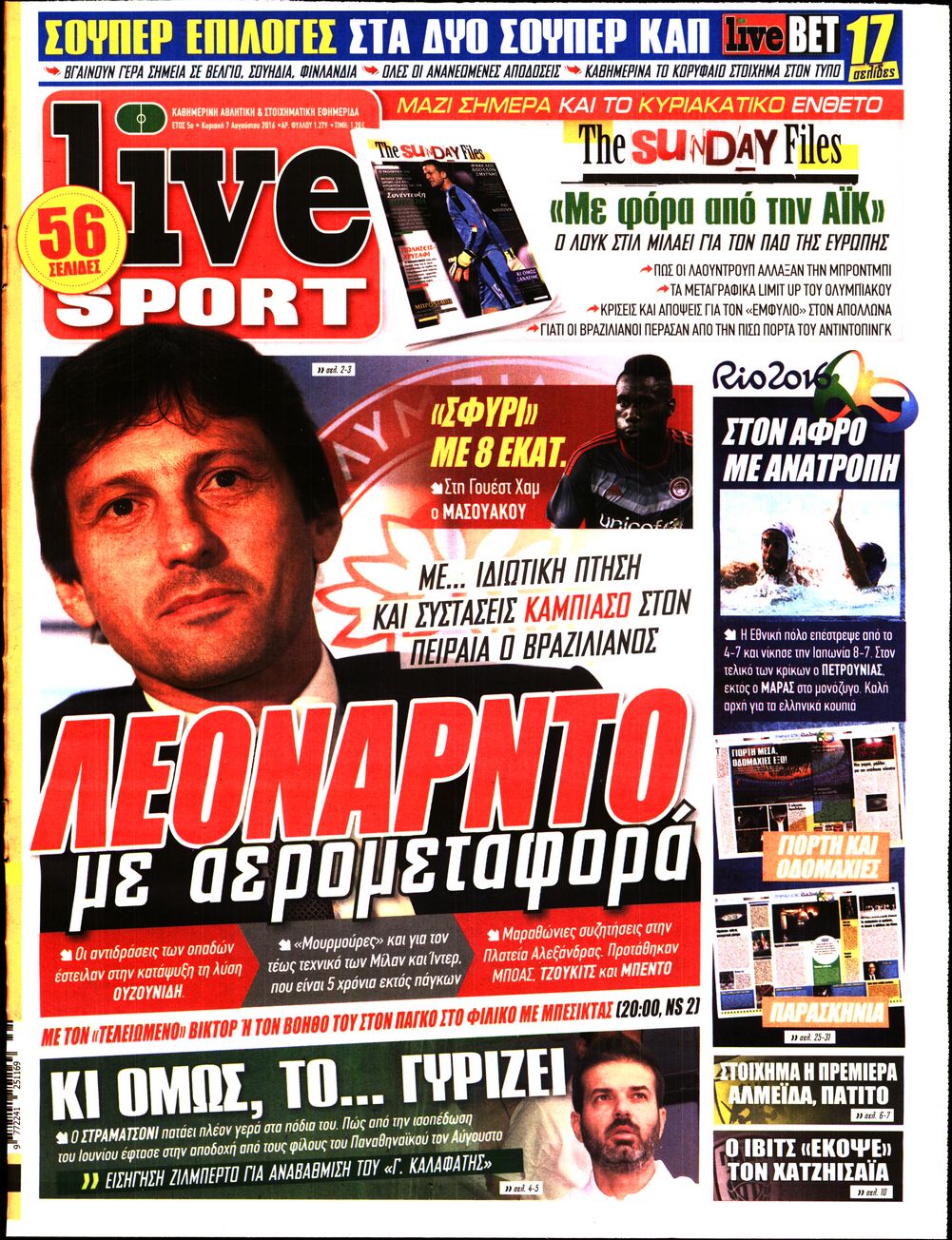 Εξώφυλο εφημερίδας LIVE SPORT 2016-08-07