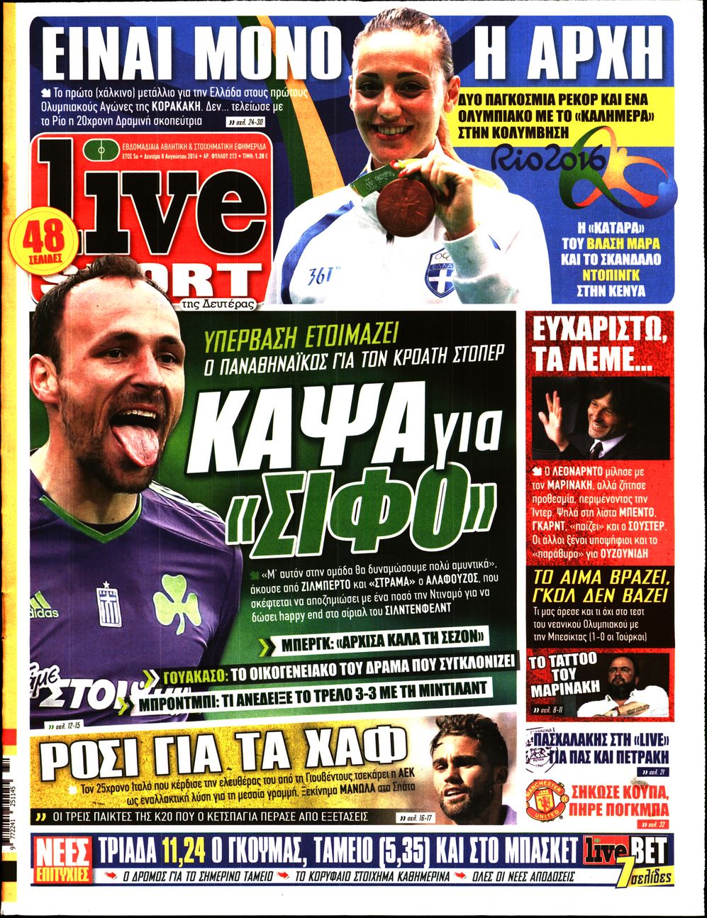 Εξώφυλο εφημερίδας LIVE SPORT 2016-08-08