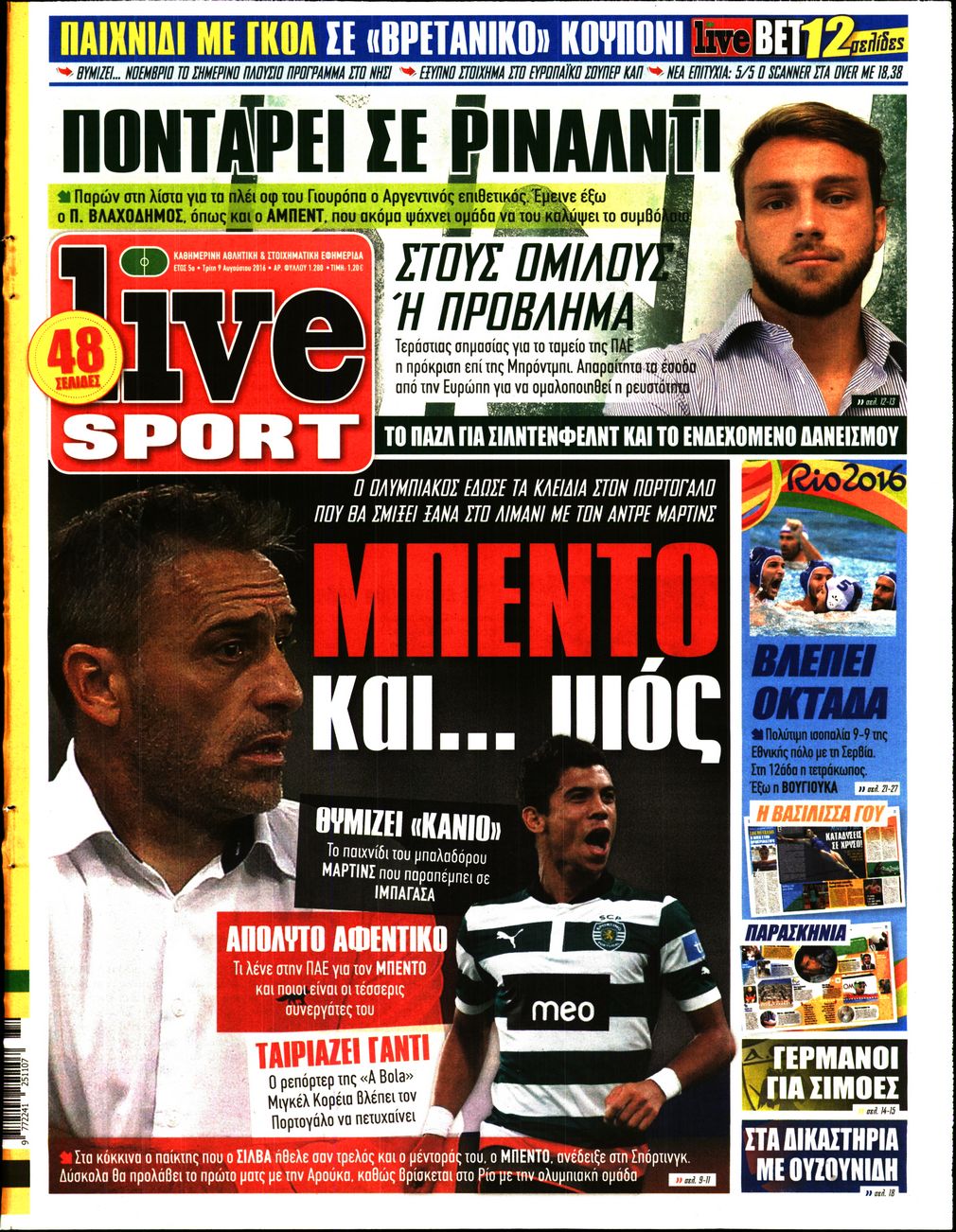 Εξώφυλο εφημερίδας LIVE SPORT 2016-08-09