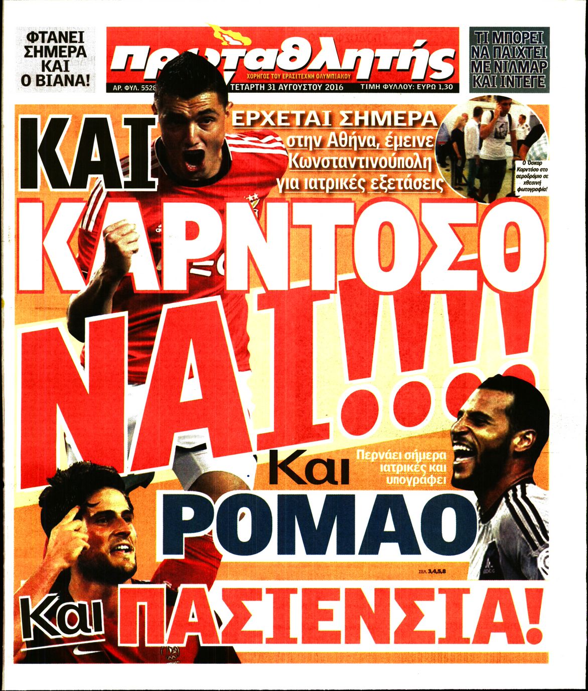 Εξώφυλο εφημερίδας ΠΡΩΤΑΘΛΗΤΗΣ 2016-08-31